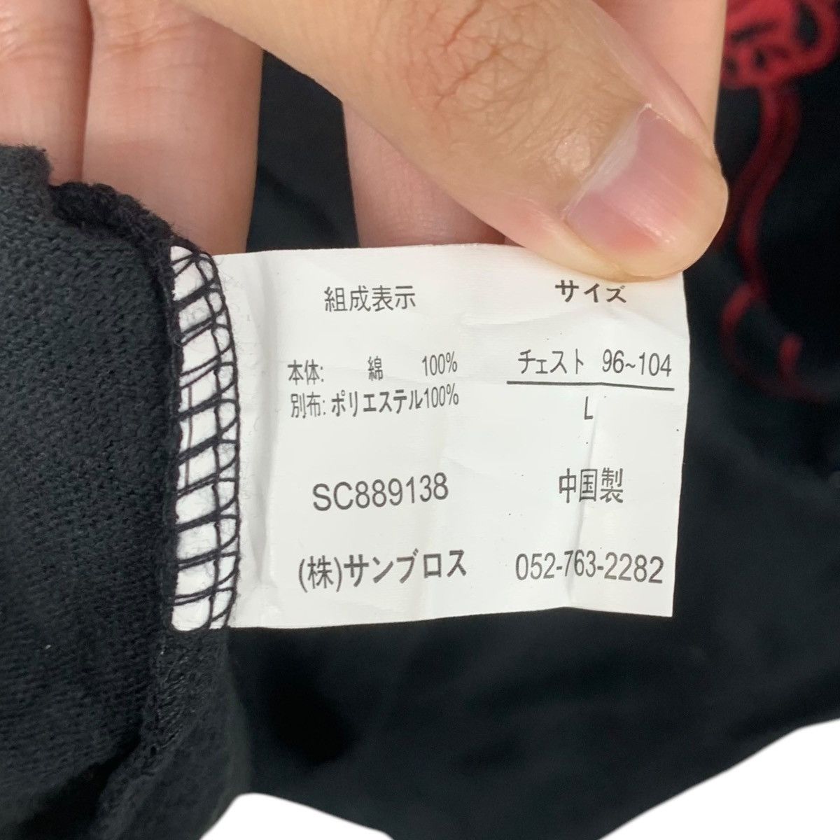Japanese Brand JAPAN TRADITIONAL SHARAKU Kimono Samurai Helmet Tee Shirt Size L / US 10 / IT 46 - 6 Thumbnail