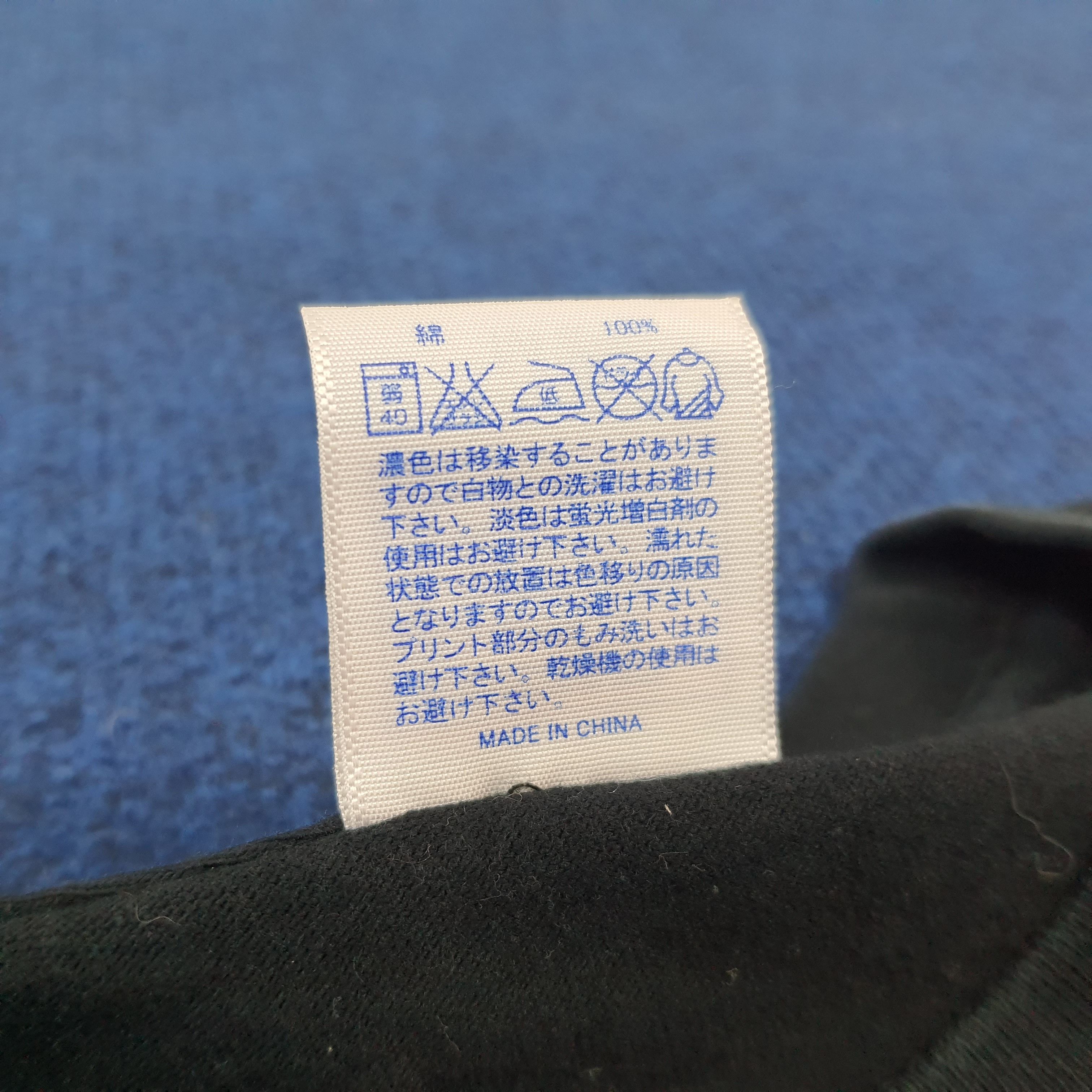 Band Tees × Japanese Brand × Vintage Vintage Maximum The Hormone Tour Japan Rock Band Tshirt Size US M / EU 48-50 / 2 - 6 Thumbnail