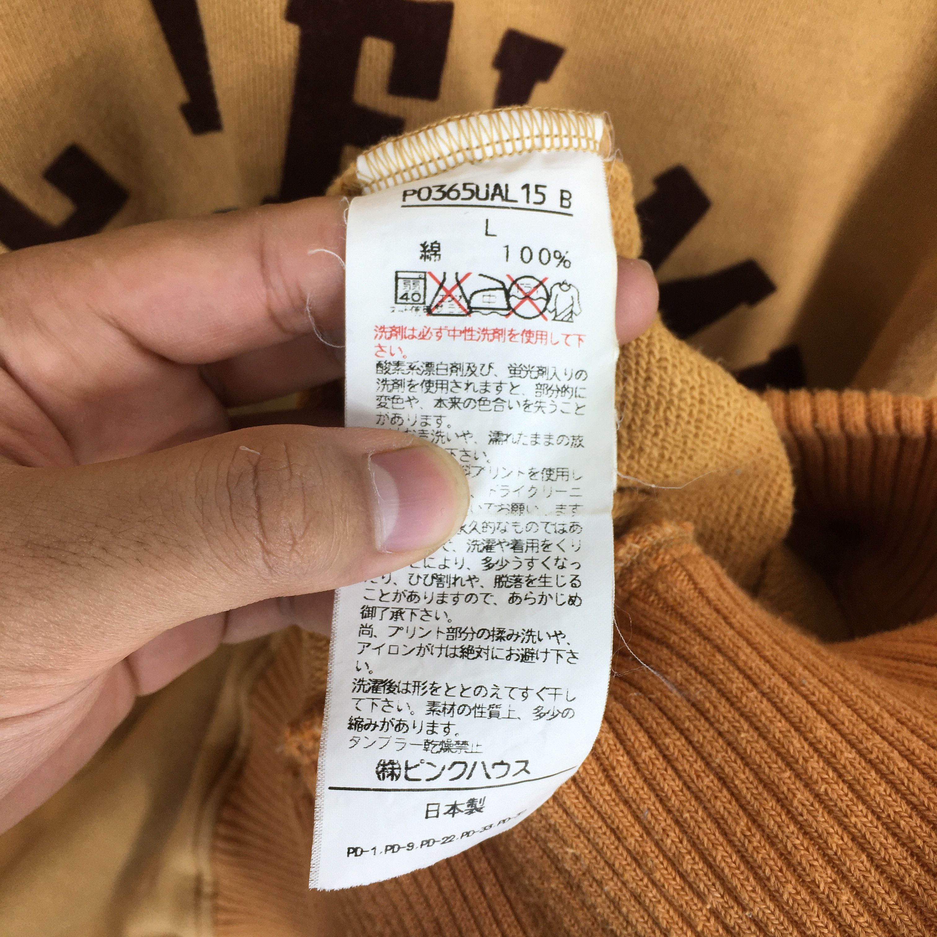 Designer × Karl Helmut × PPFM Vintage Karl Helmut Half Zipper Sweater Large Size US L / EU 52-54 / 3 - 6 Thumbnail
