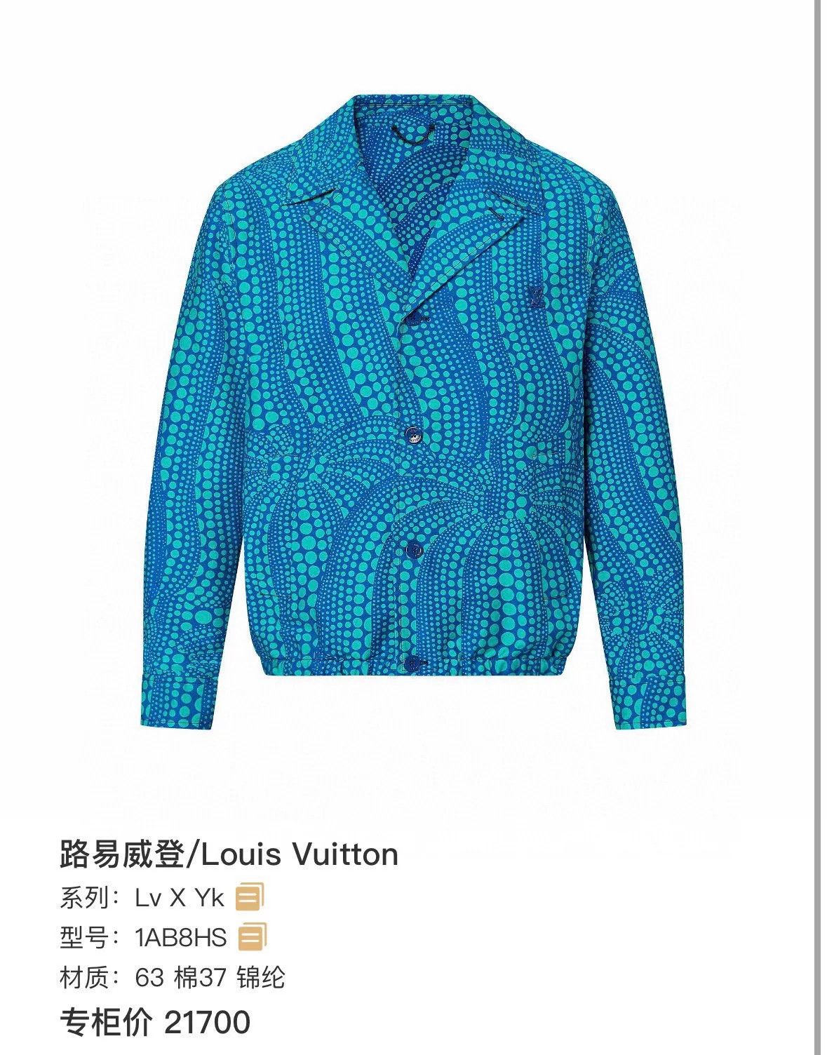 Louis Vuitton Louis Vuitton x Kusama Pumpkin Casual Jacket Size US M / EU 48-50 / 2 - 1 Thumbnail