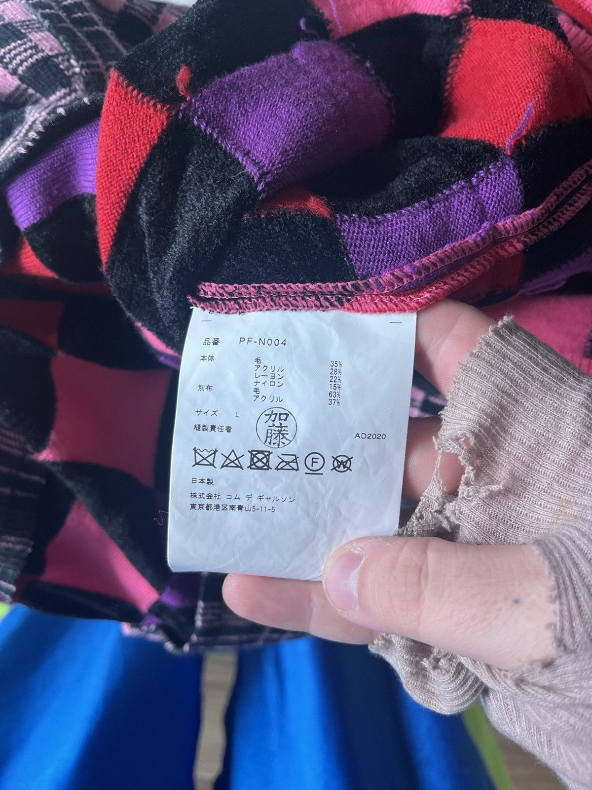 Comme des Garcons Homme Plus Comme Des Garcons Homme Plus Aw24 Multicolor Crewneck Size US L / EU 52-54 / 3 - 5 Thumbnail