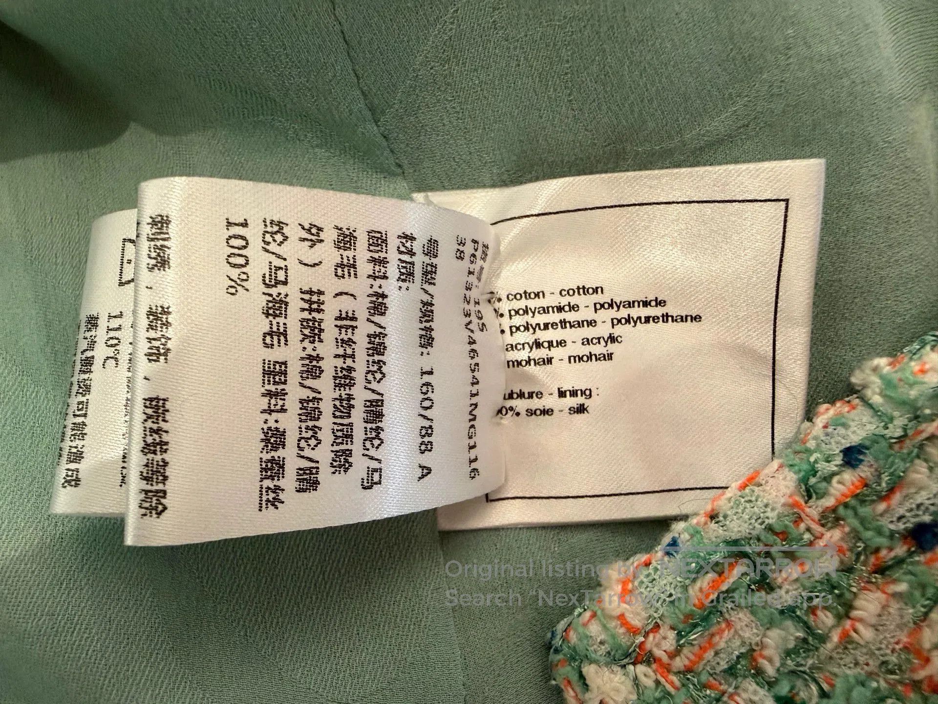 Chanel Chanel Green Beach Vest Size 38. Size US M / EU 48-50 / 2 - 6 Thumbnail