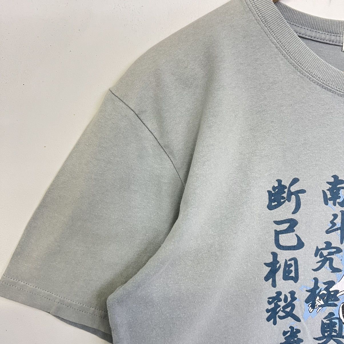 Anime Fist Of The North Star Anime Manga Danki Sōsaiken Tshirt Size US L / EU 52-54 / 3 - 6 Thumbnail
