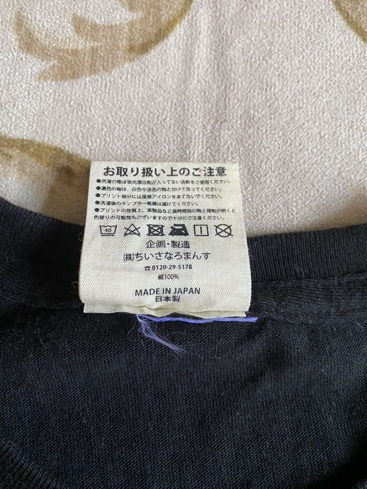 Japanese Brand Vintage Japanese Brand Sukajan Style Size US M / EU 48-50 / 2 - 6 Thumbnail