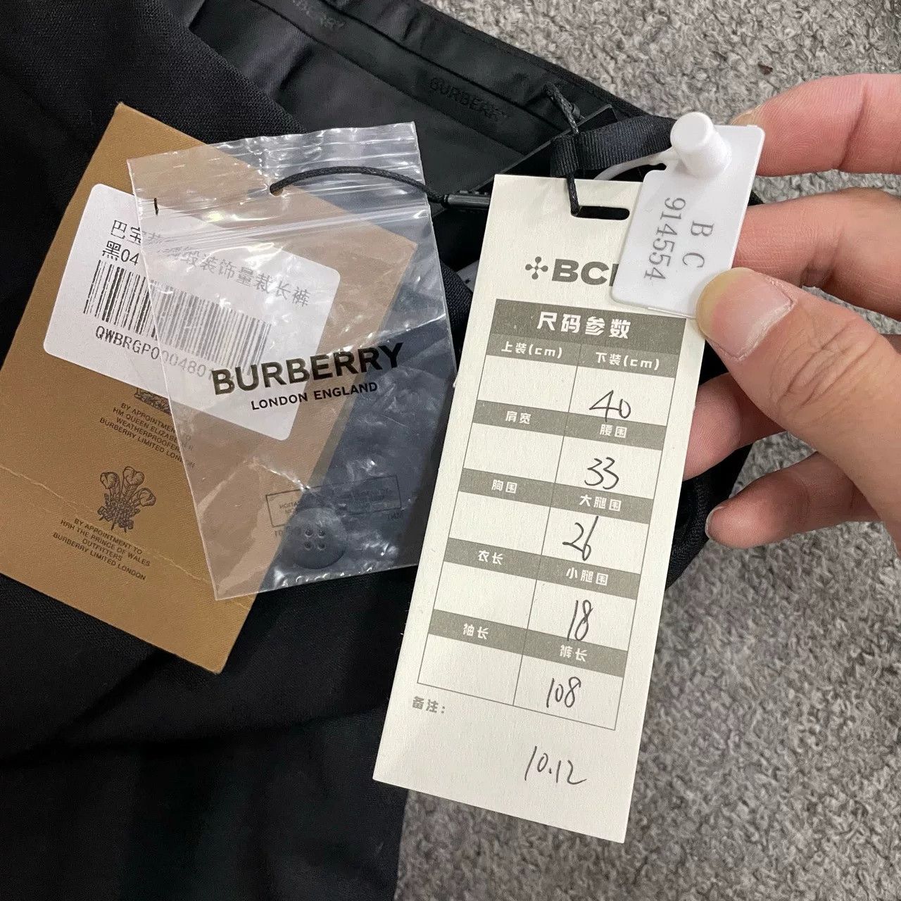 Burberry Burberry Black Trousers Size US 40 / EU 56 - 4 Thumbnail