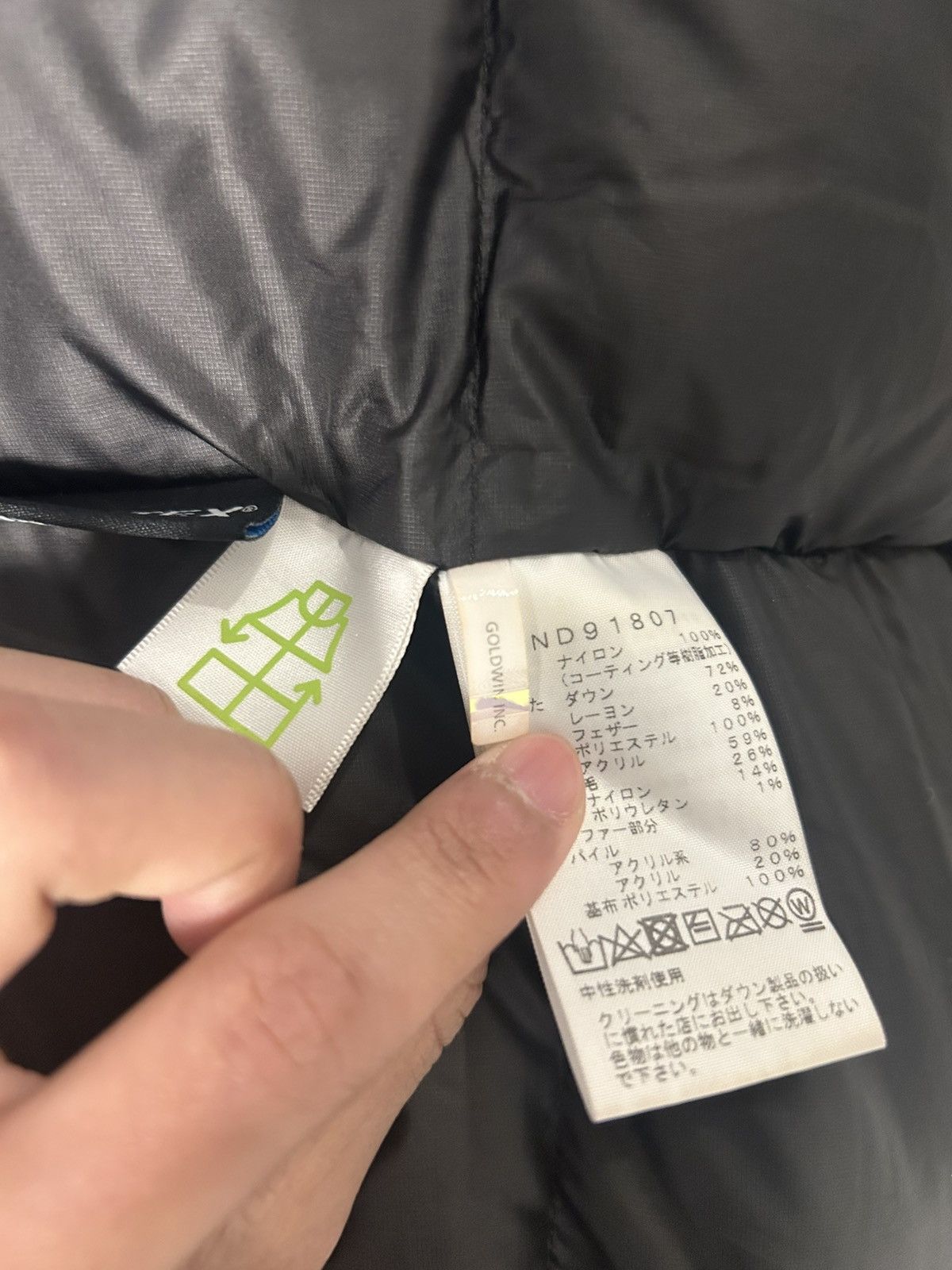 The North Face Antartica Parka ND9 1807 Size US S / EU 44-46 / 1 - 4 Thumbnail