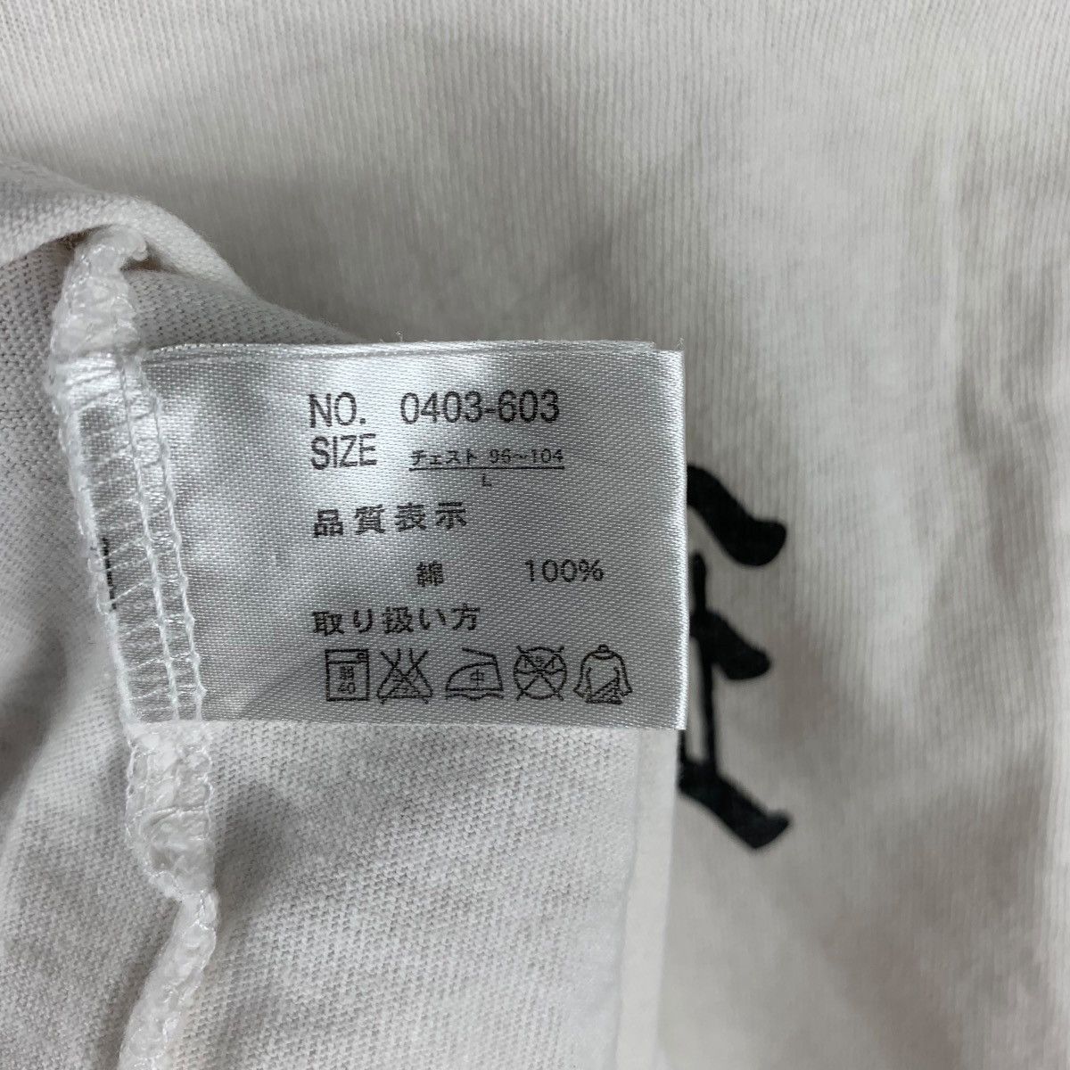 Vintage AFTERIMAGE CLASSIFIED INFORMATION Old English Text Tee Size L / US 10 / IT 46 - 10 Thumbnail
