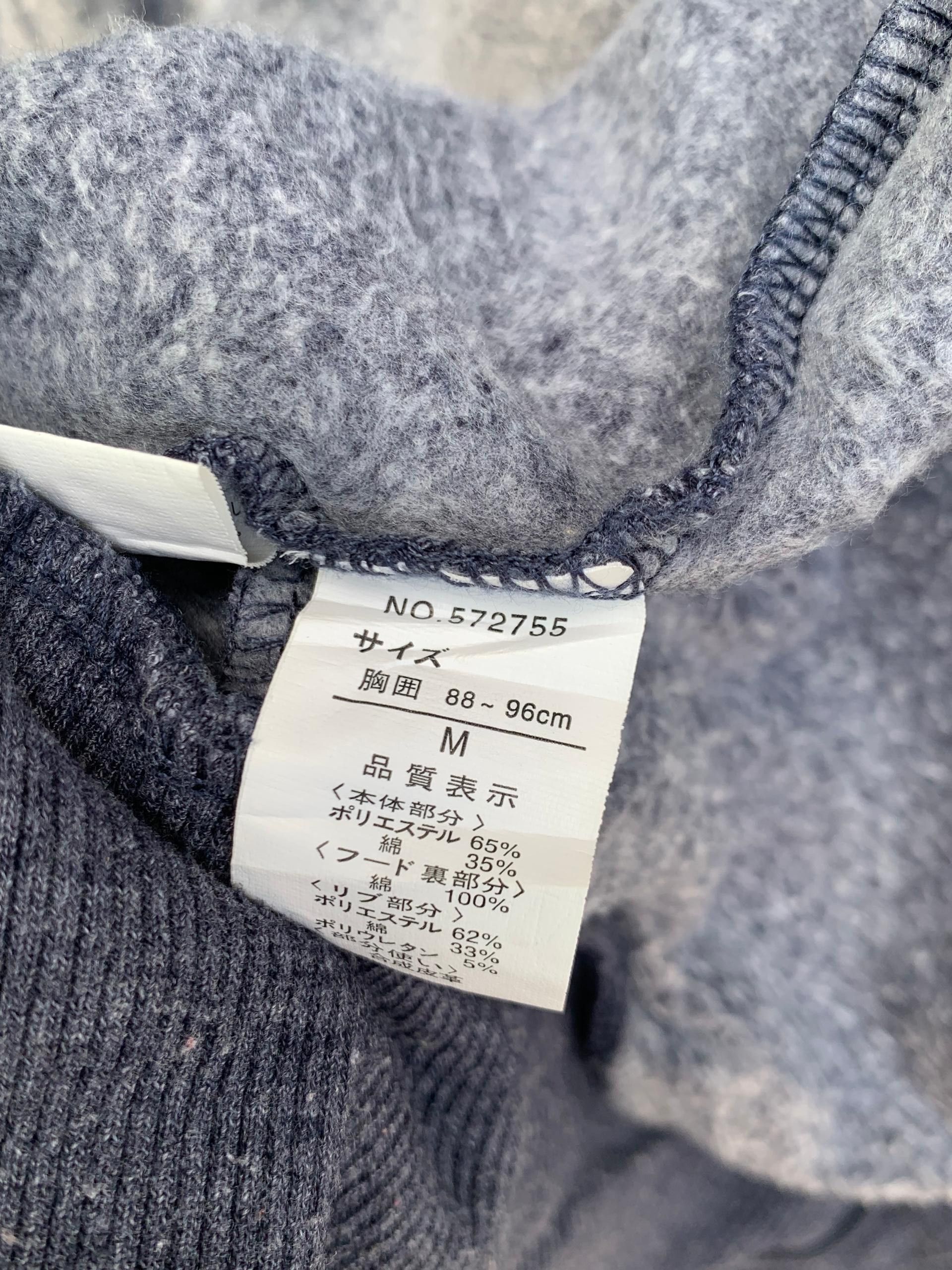 semanticdesign Vintage Semantic Design Hoodie Jacket Size US M / EU 48-50 / 2 - 7 Thumbnail