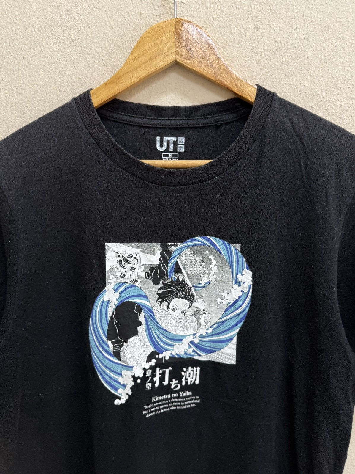 Anime Kimetsu no Yaiba Uniqlo Anime Tshirt Size US S / EU 44-46 / 1 - 5 Thumbnail