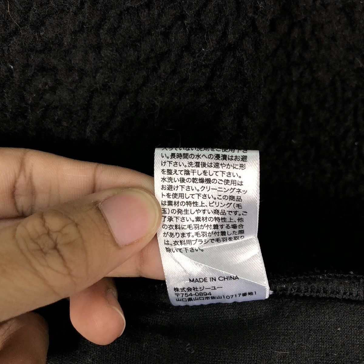 Japanese Brand 🔥Rich Black Vintage Fleece Jacket GU Japan Issey Miyake Size US XL / EU 56 / 4 - 17 Thumbnail