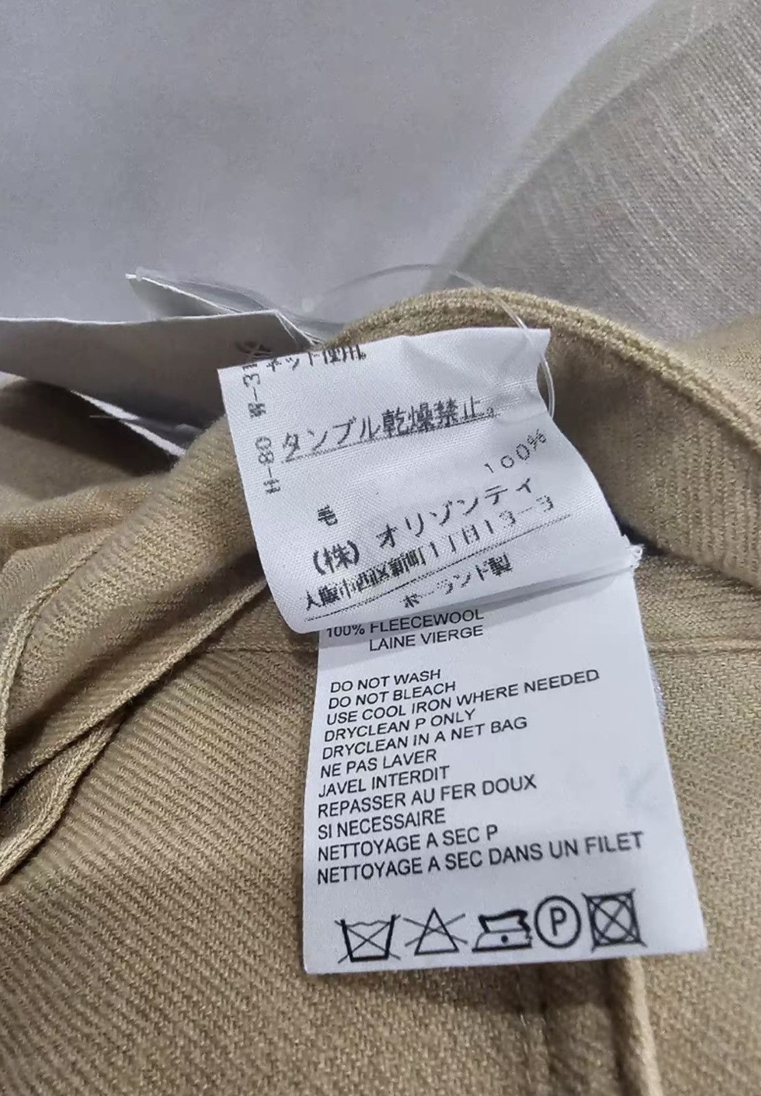 Ann Demeulemeester Ann demeulemeester coat, jacket, windbreaker Size XS / US 0-2 / IT 36-38 - 7 Thumbnail