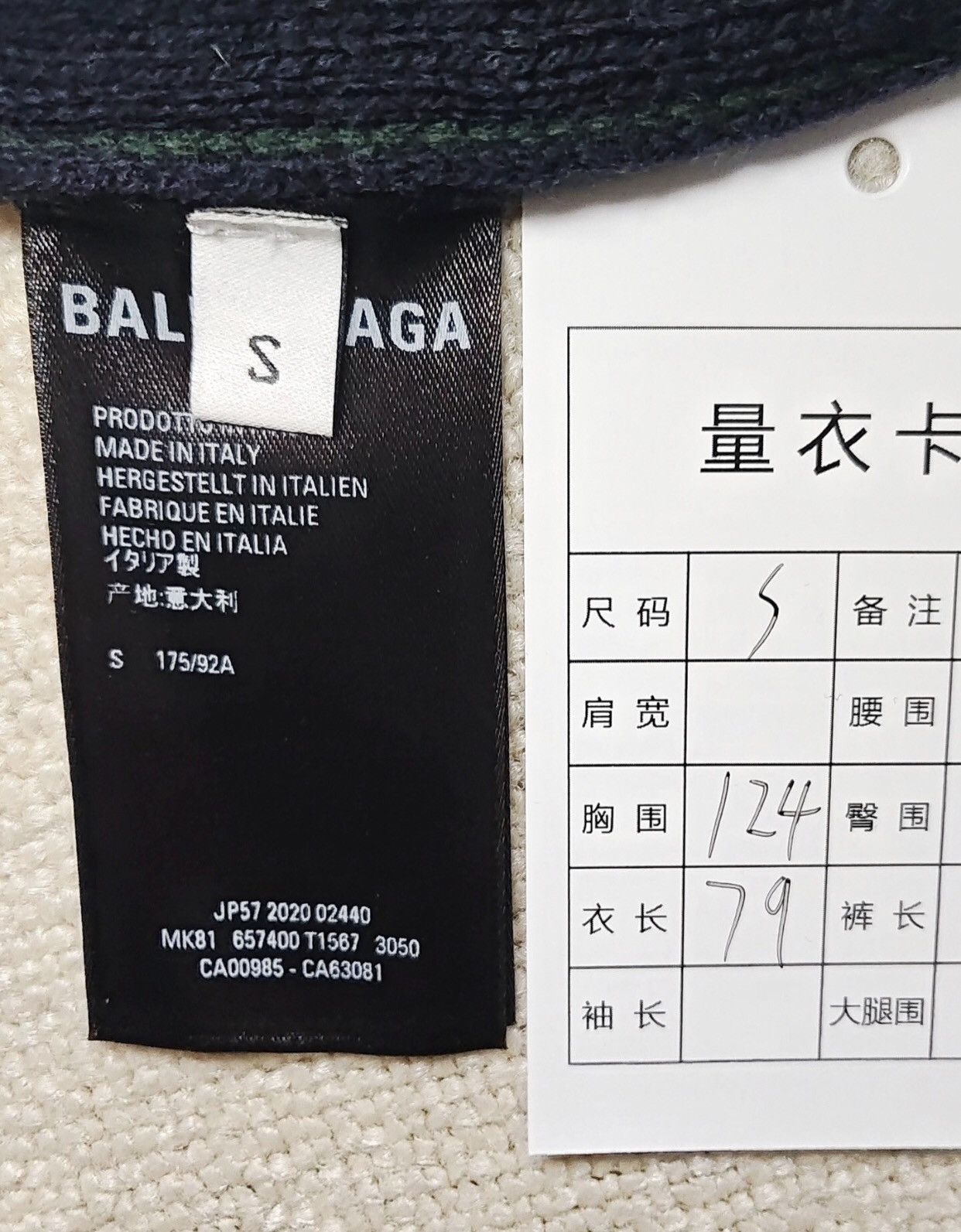 Balenciaga Balenciaga logo printed jacquard sleeved knitted sweater Size US S / EU 44-46 / 1 - 6 Thumbnail