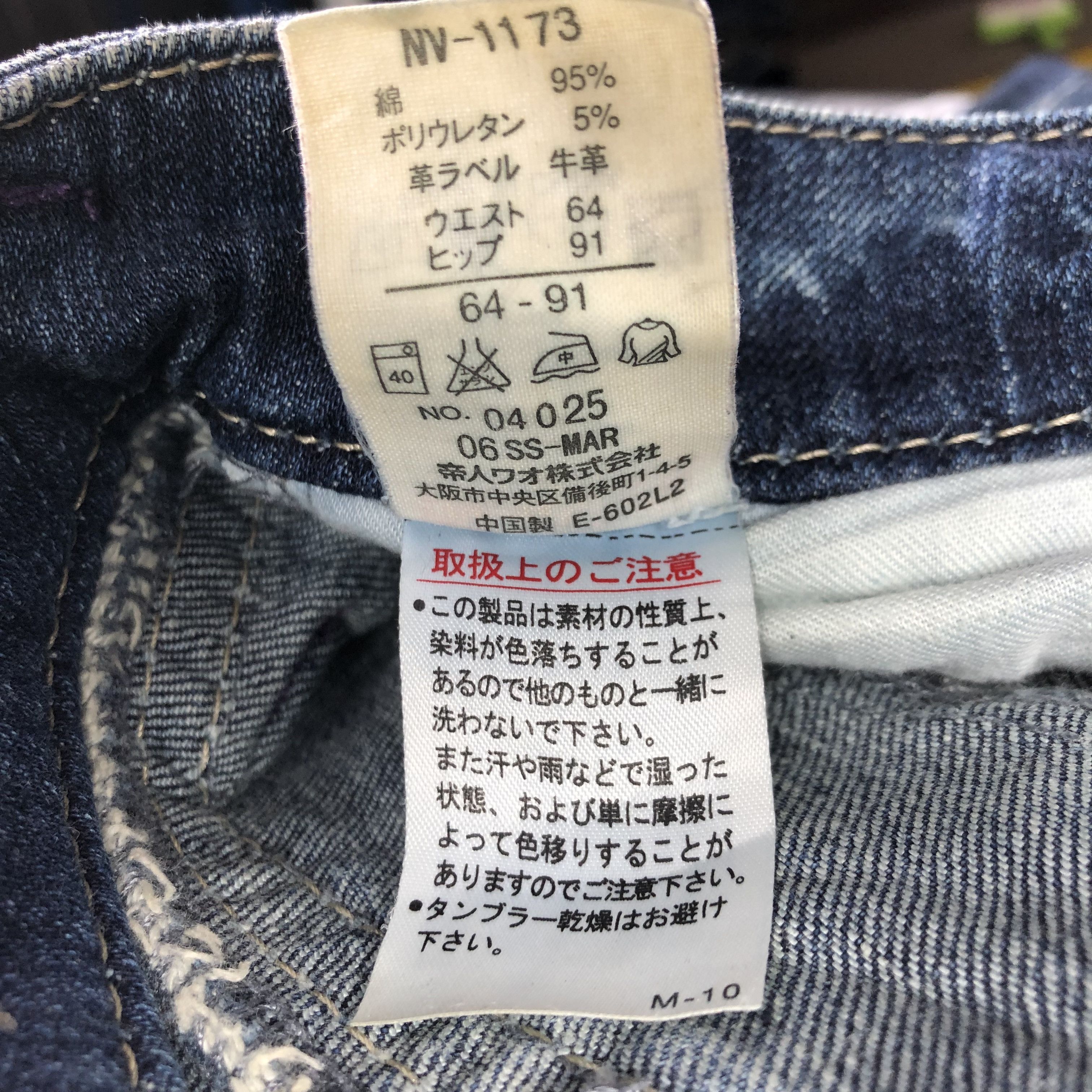 Japanese Brand Japanese Brand Nove Faded Flared Jeans KJ2108 Size 28" / US 6 / IT 42 - 11 Thumbnail