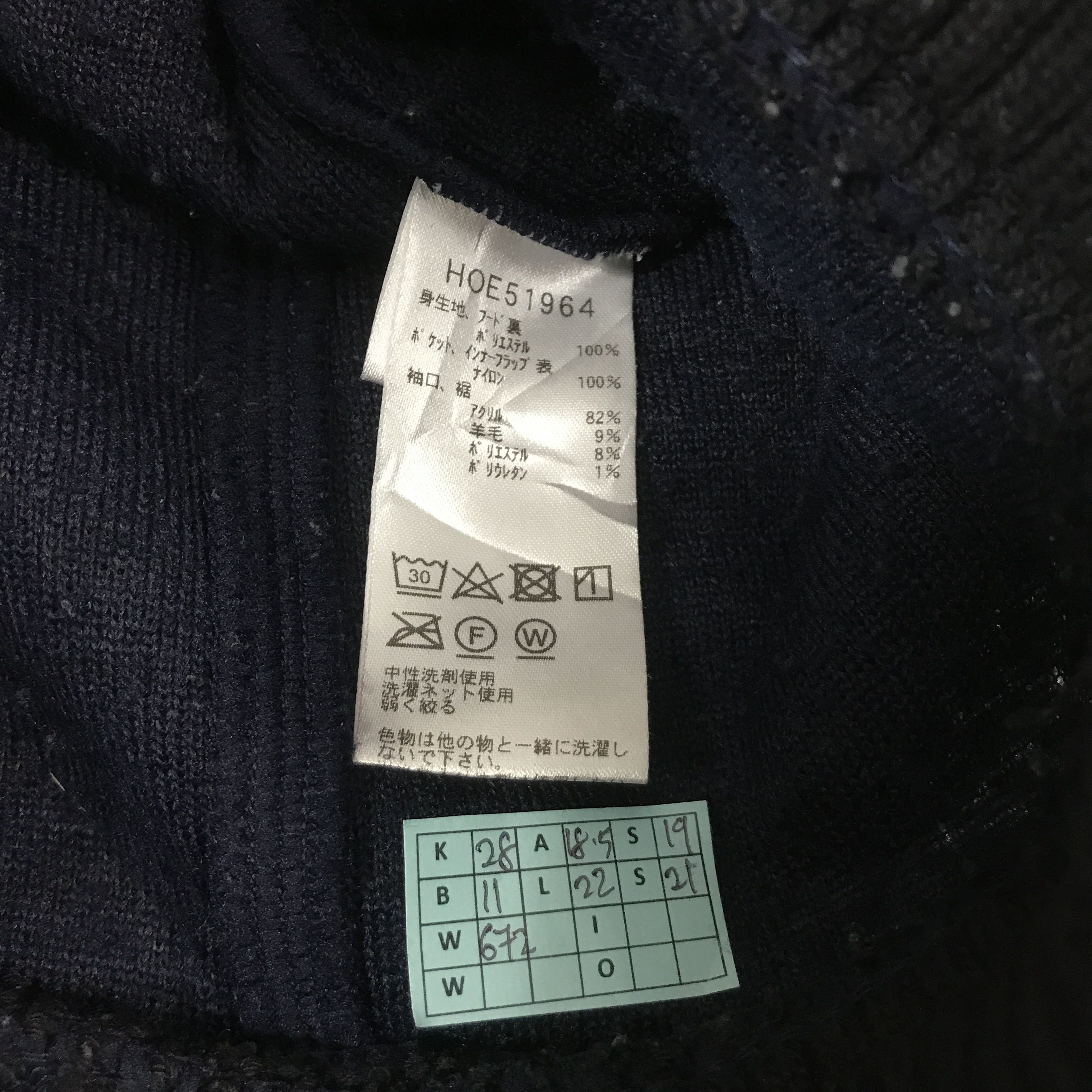 Helly Hansen × Japanese Brand HELLY HANSEN SHERPA FLEECE HOODIES JACKET Size US M / EU 48-50 / 2 - 12 Thumbnail
