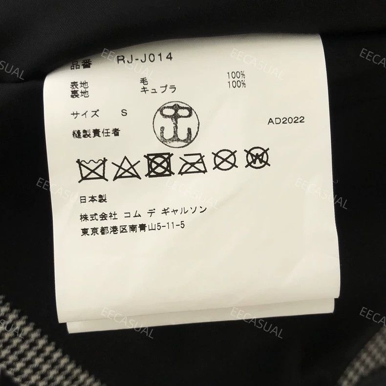 Comme des Garcons Comme Des Garcons Houndstooth 3D embossed jacket Size S / US 4 / IT 40 - 9 Thumbnail