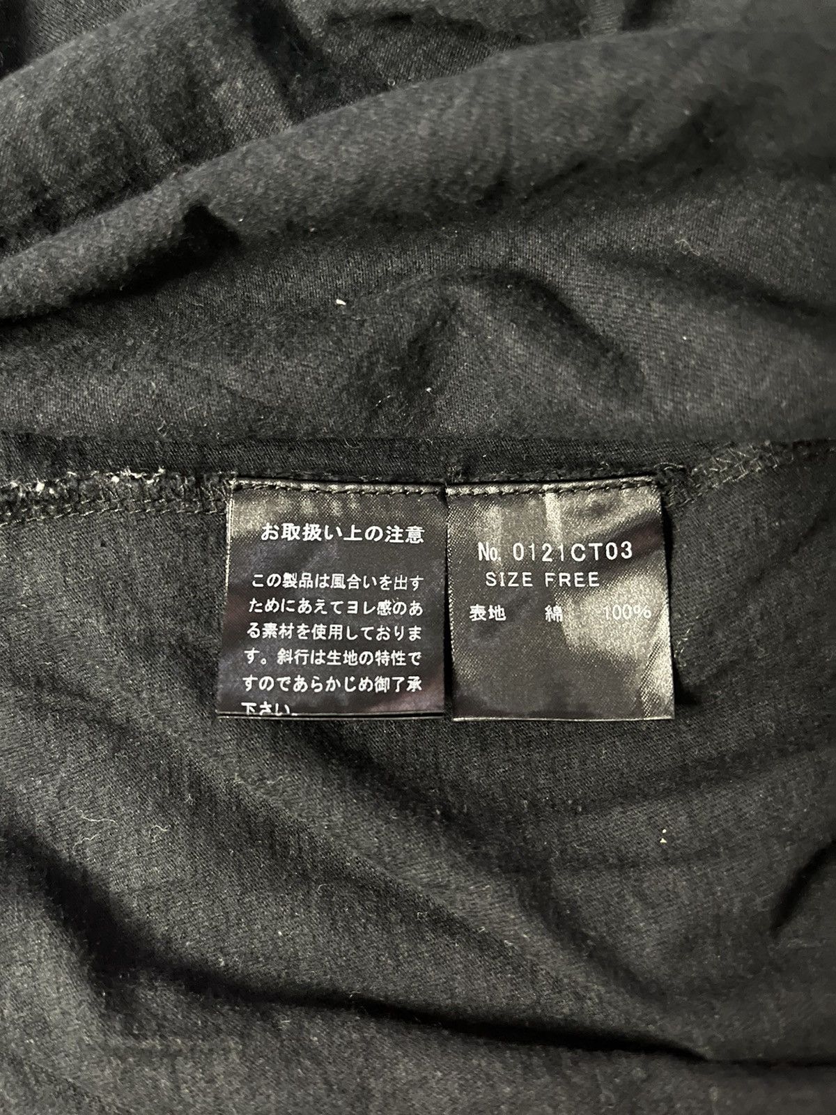 Hysteric Glamour × Vintage 🔥Rare Vintage Hysteric Glamour Girl Size ONE SIZE - 7 Thumbnail