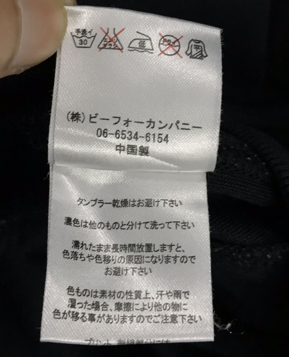 Japanese Brand × Vintage Vintage June Bergstrand Jacket Size US L / EU 52-54 / 3 - 15 Thumbnail