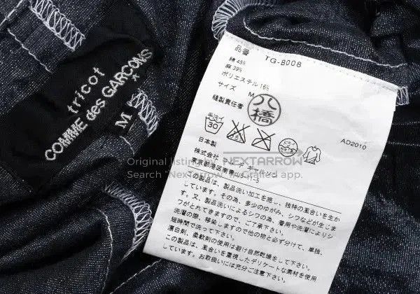 Comme des Garcons COMME des GARCONS Dark Vintage Denim Top. Size US M / EU 48-50 / 2 - 9 Thumbnail