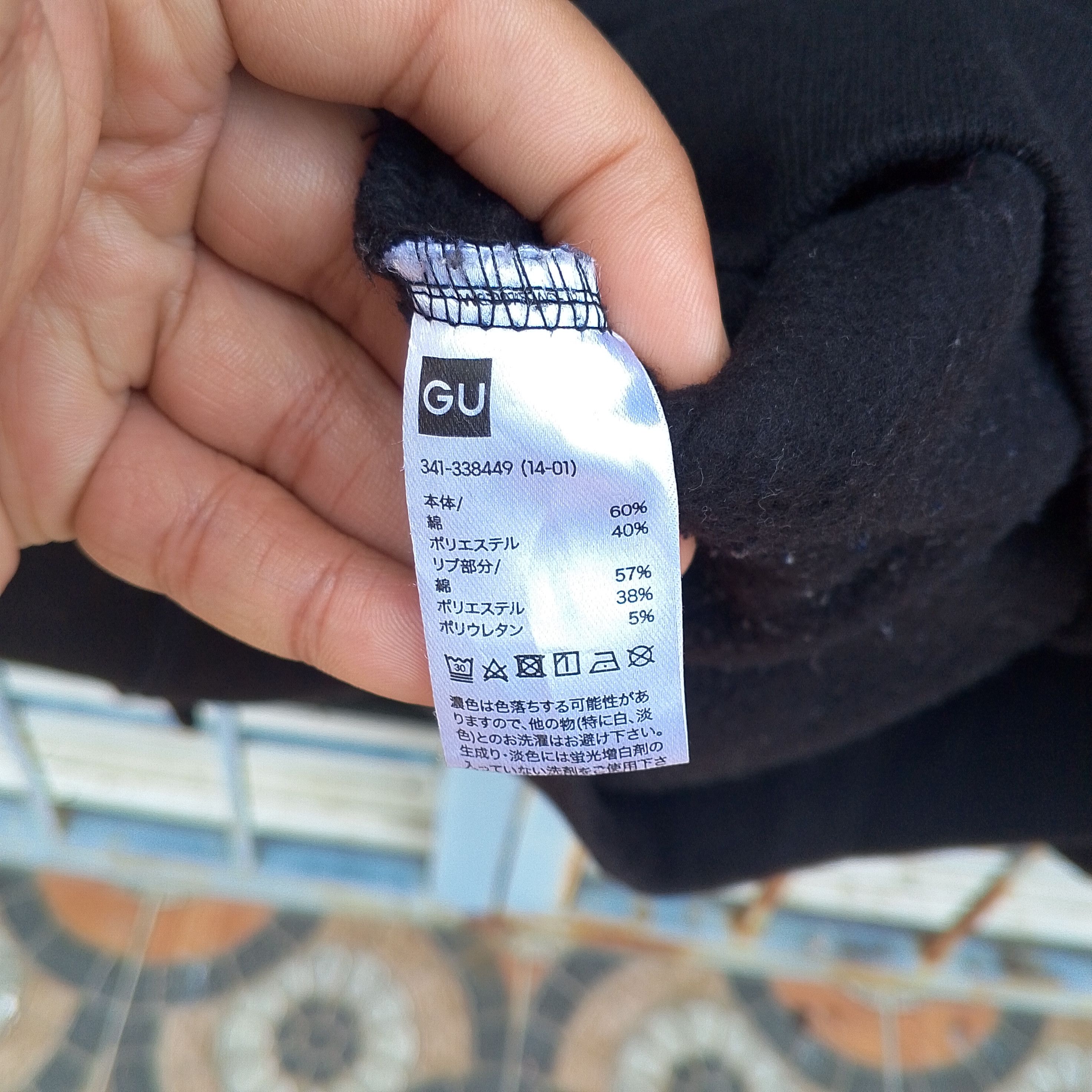 GU × Undercover Freedom Noise by GUxUndercover Size US XL / EU 56 / 4 - 7 Thumbnail