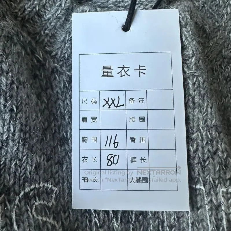 Louis Vuitton Louis Vuitton Men's XXL Gray Knit Sweater . Size US XXL / EU 58 / 5 - 7 Thumbnail