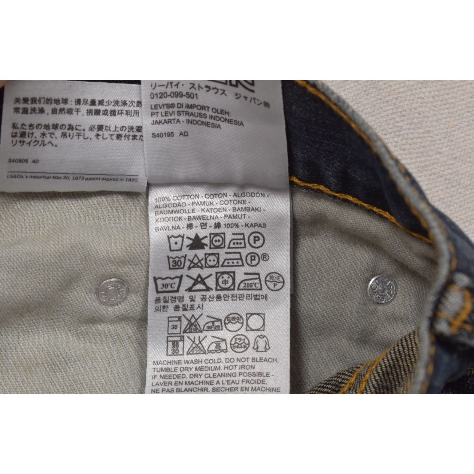 Levi's Levi's Jeans Men 550 Relaxed Straight 42x30 Blue Cotton Blend Zip Inseam 30 Denim Solid Size US 42 / EU 58 - 8 Thumbnail