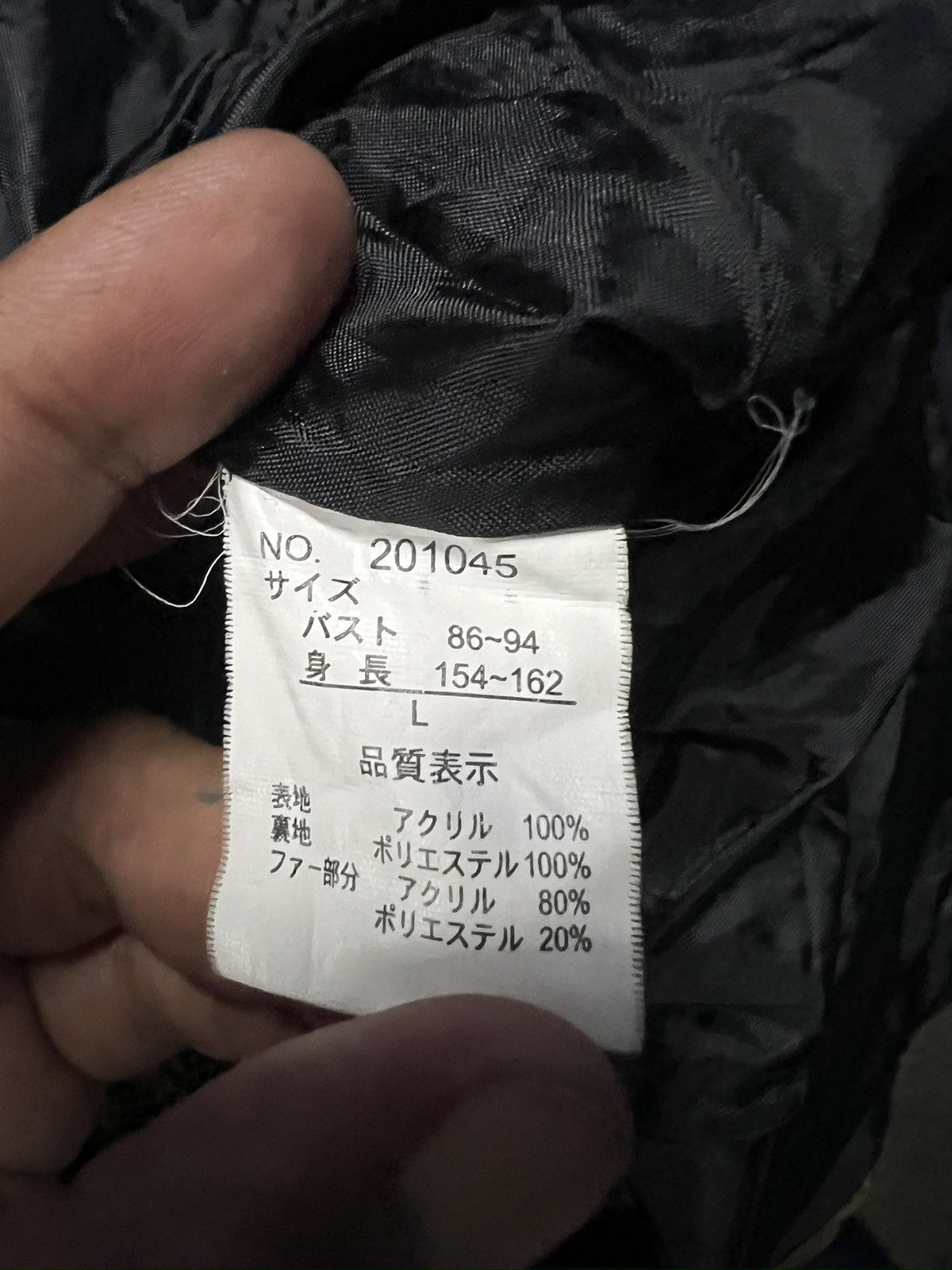 Japanese Brand 🔥Distressed Rip Tide Patchwork Button Ups Jacket Size US M / EU 48-50 / 2 - 8 Thumbnail