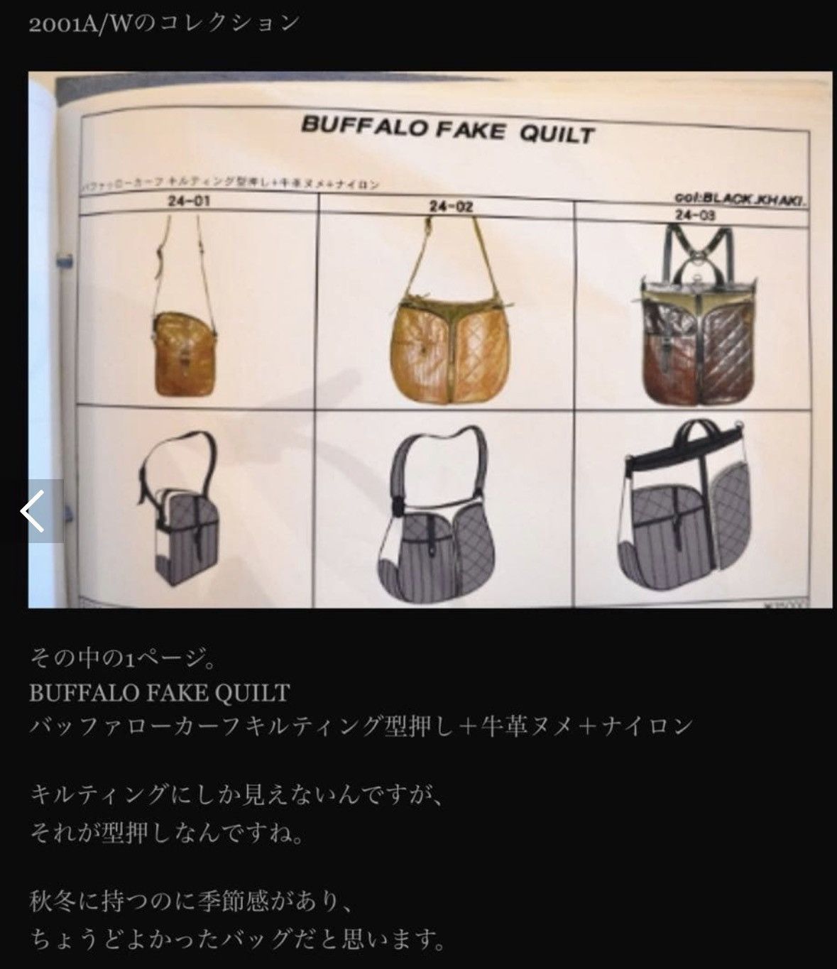 Isamu Katayama Backlash Isamu Katayama Backlash Buffalo Fake Quilt Leather Bag Size ONE SIZE - 9 Thumbnail