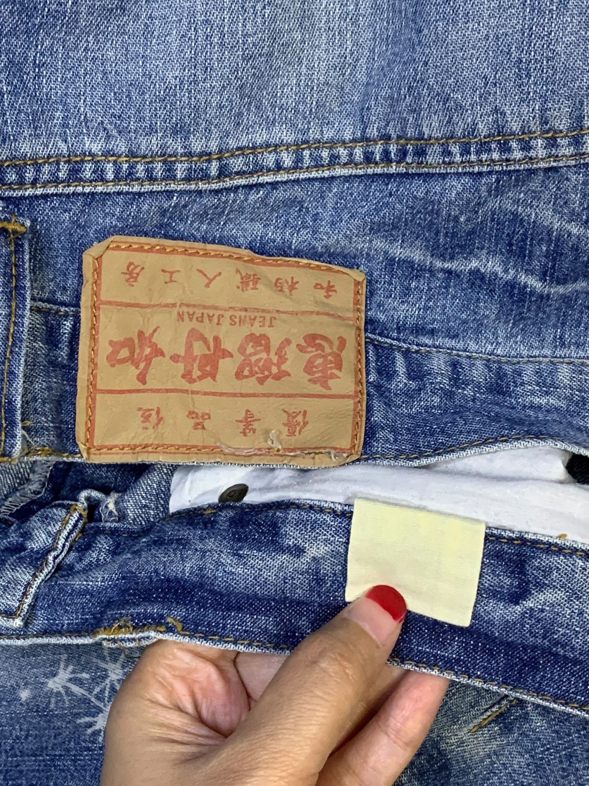 Japanese Brand Vintage Japanese Brand Sugoi Koi Fish Baggy Jean Shorts Size US 35 - 13 Thumbnail