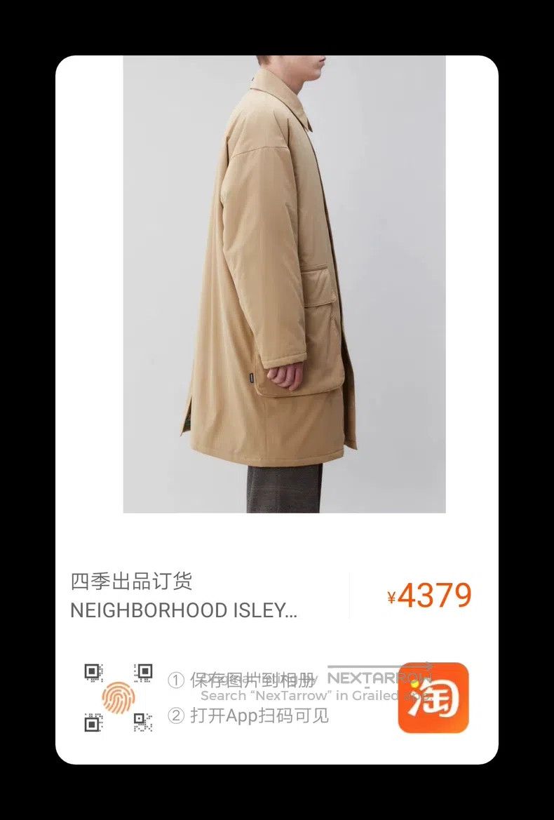 Neighborhood Neighborhood Jacket Coat Size US L / EU 52-54 / 3 - 8 Thumbnail