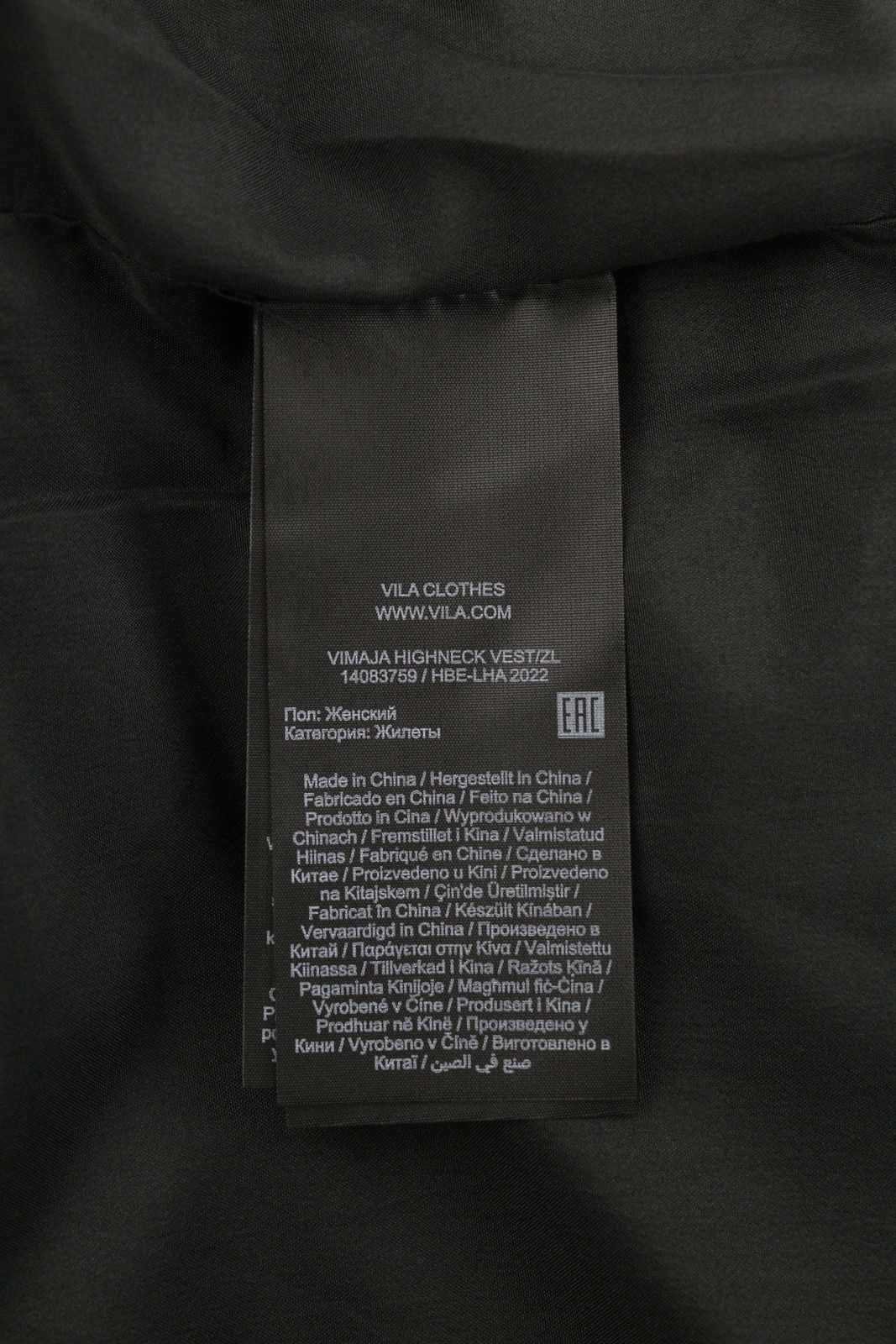 Other MAJA HIGH NECK EU40 Black Leopard Quilted Padded 88060 Size L / US 10 / IT 46 - 7 Thumbnail