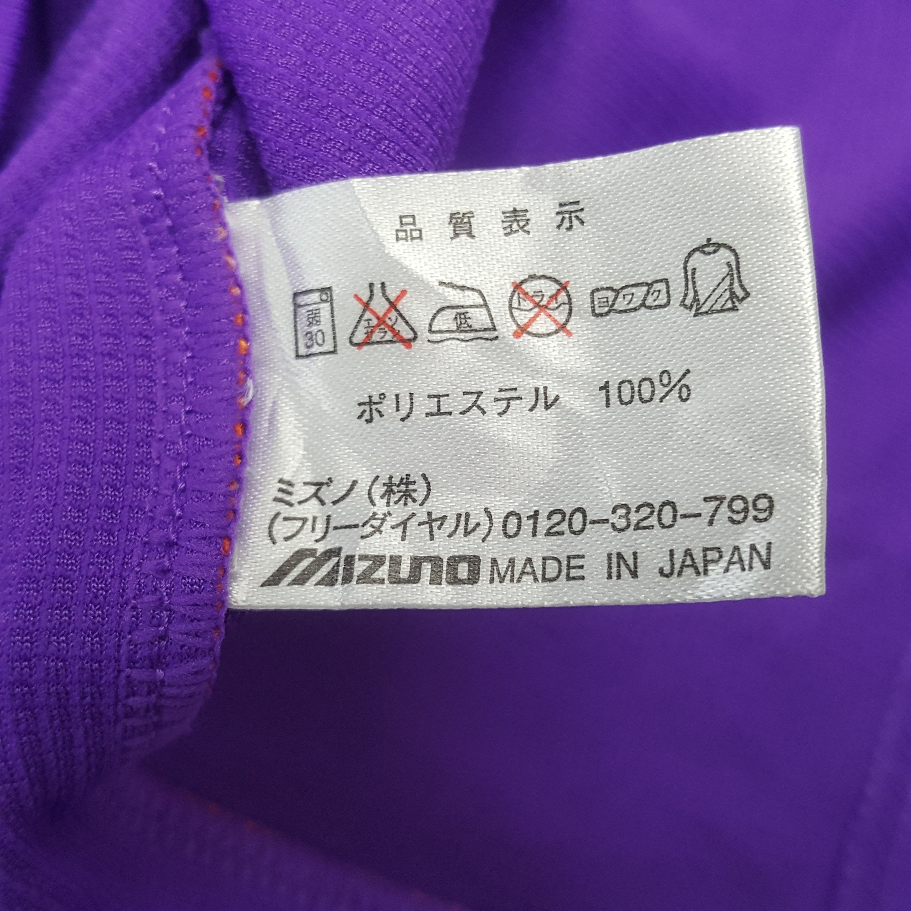 Mizuno × Vintage Vintage Mizuno Sport Jersey Tshirt C276N74 Size US L / EU 52-54 / 3 - 8 Thumbnail