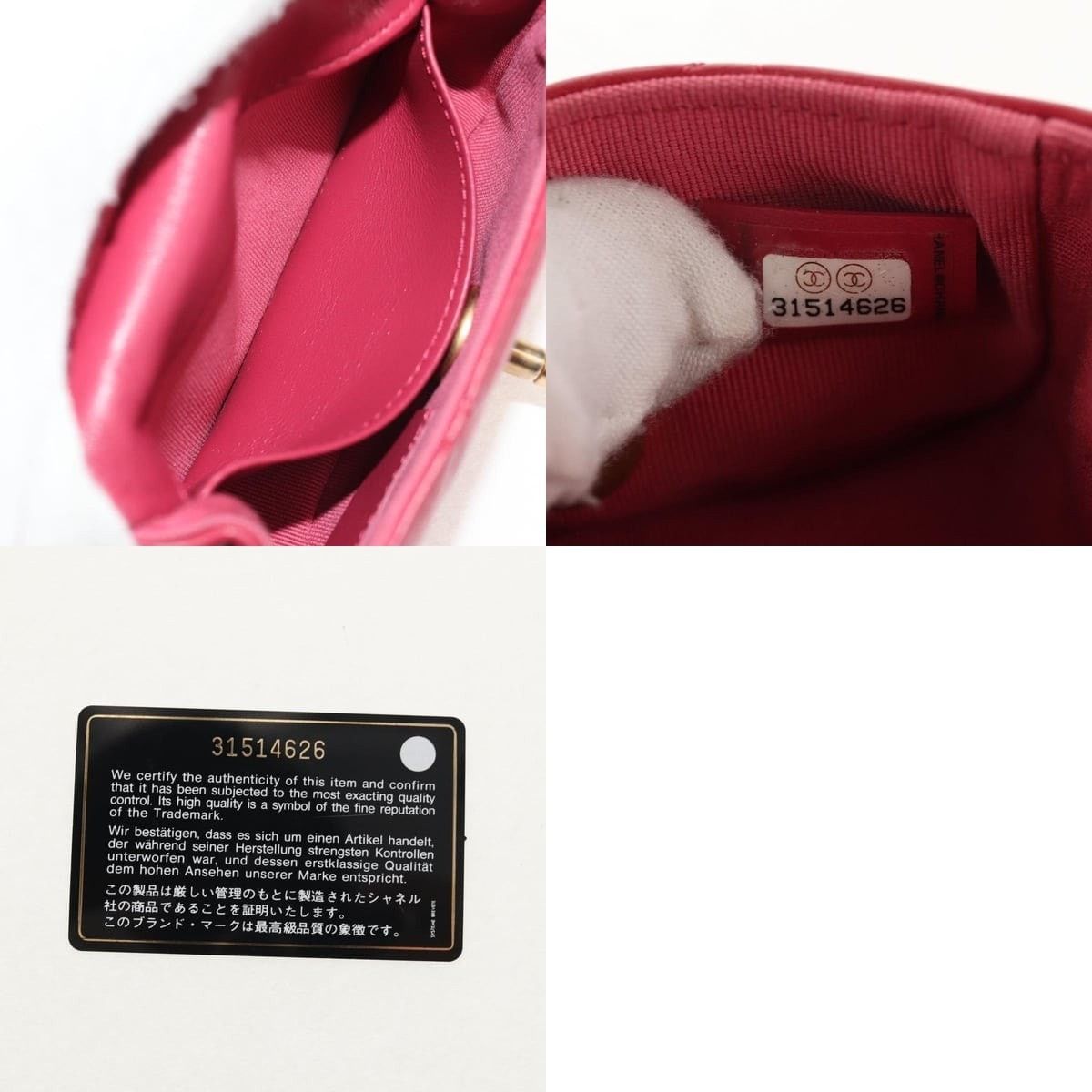 Chanel Chanel Matelasse Chain Shoulder Bag Size ONE SIZE - 8 Thumbnail