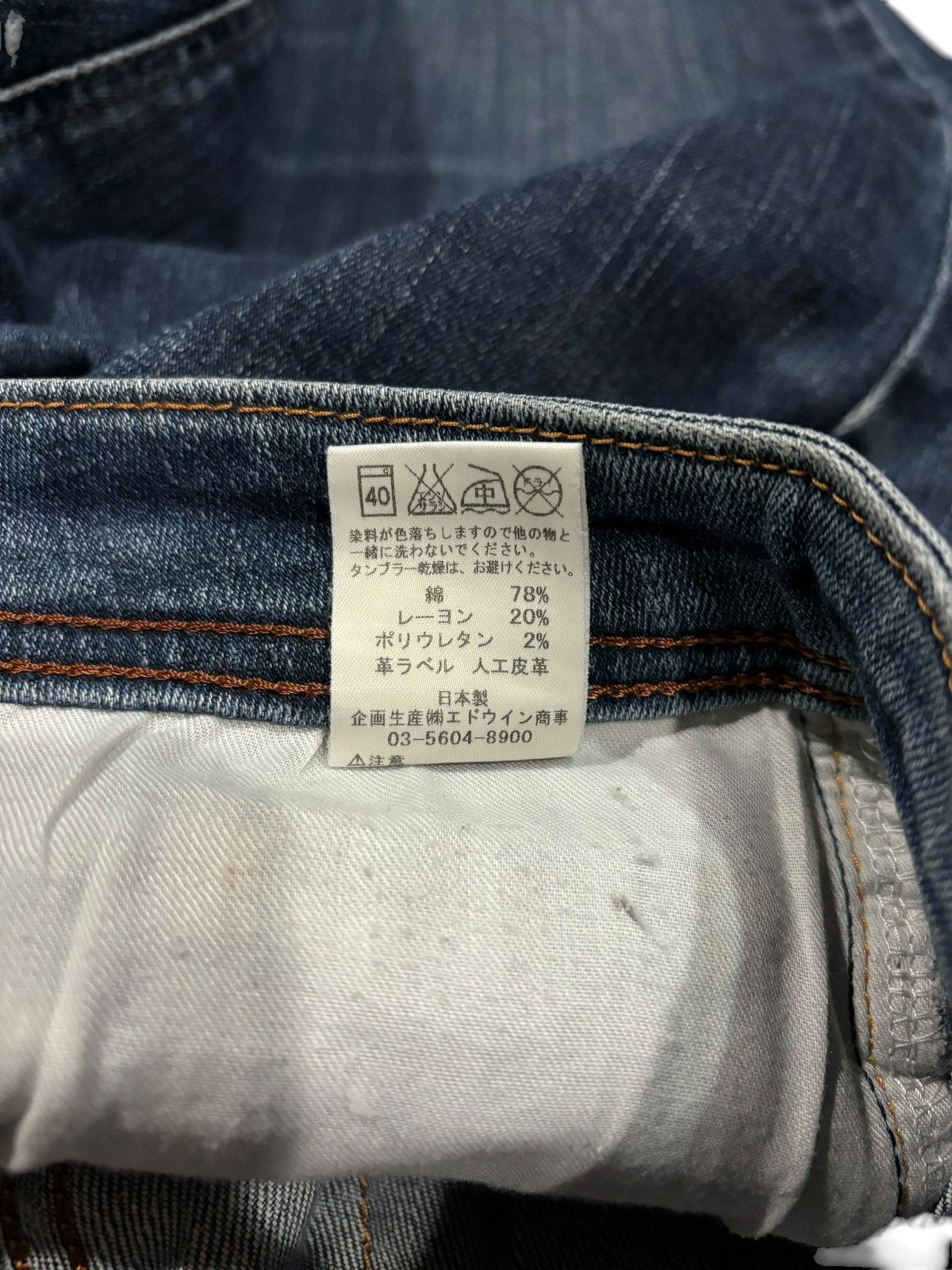 Edwin × Japanese Brand Vintage Y2k Edwin 406 Made In Japan Faded Straight Cut Jeans Size US 31 - 8 Thumbnail