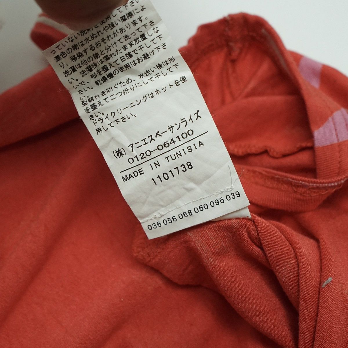 agnes b. *NoTariff Agnes B Womens Dress Size ONE SIZE - 8 Thumbnail