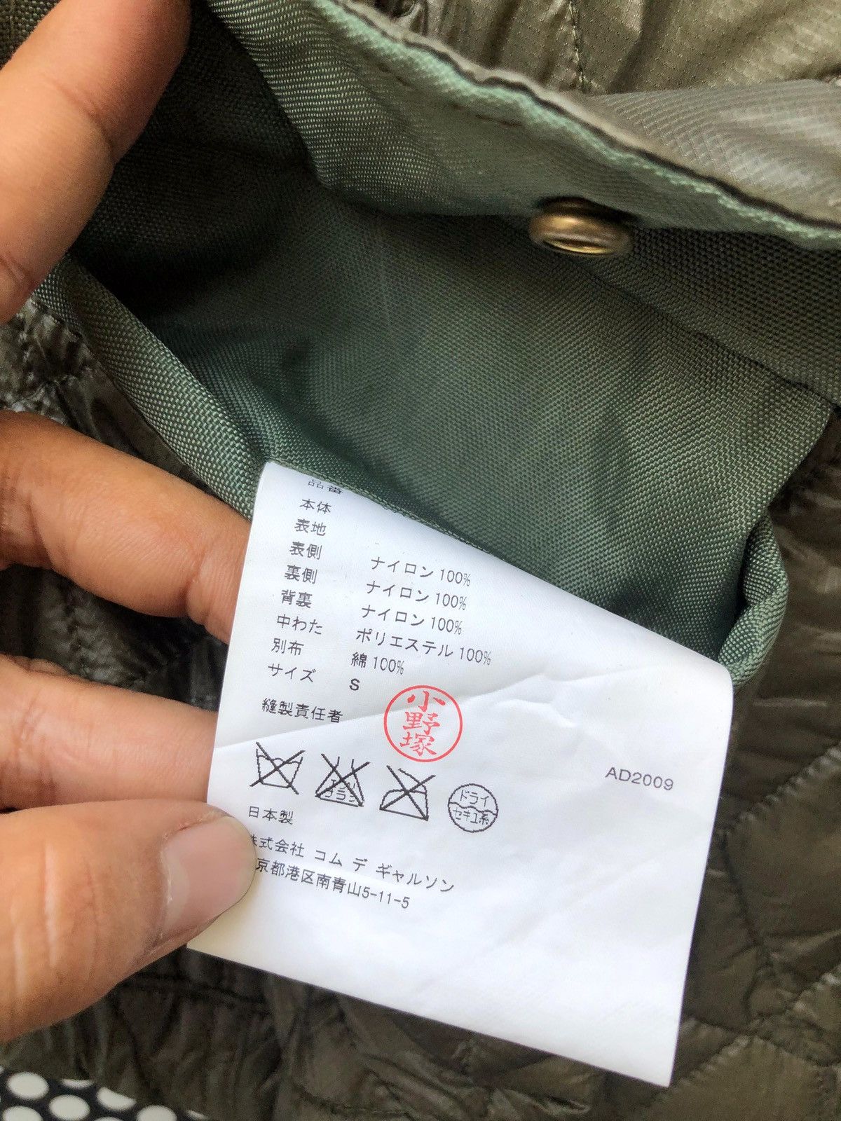 Junya Watanabe × The North Face The North Face x Junya Watanabe Size US S / EU 44-46 / 1 - 7 Thumbnail