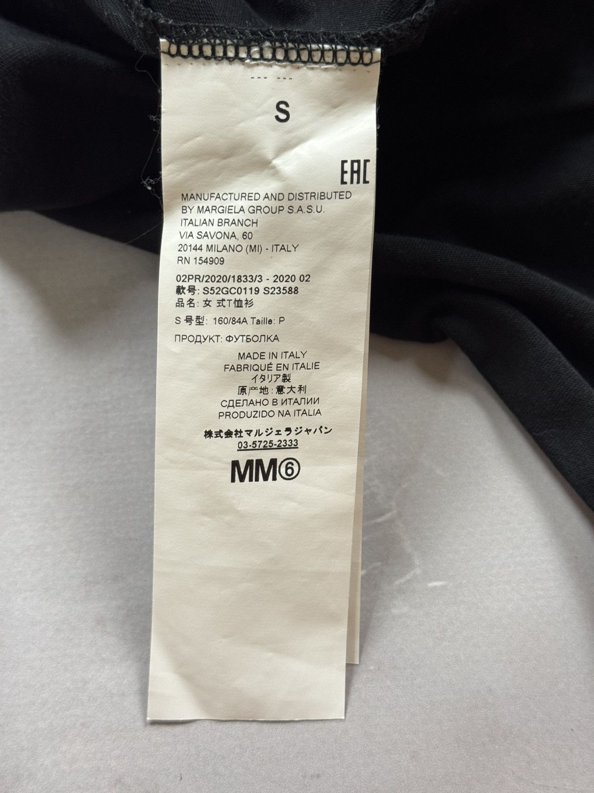 MM6 × Maison Margiela MM6 Maison Margiela Side Logo Tee(Black/M) Size US M / EU 48-50 / 2 - 8 Thumbnail