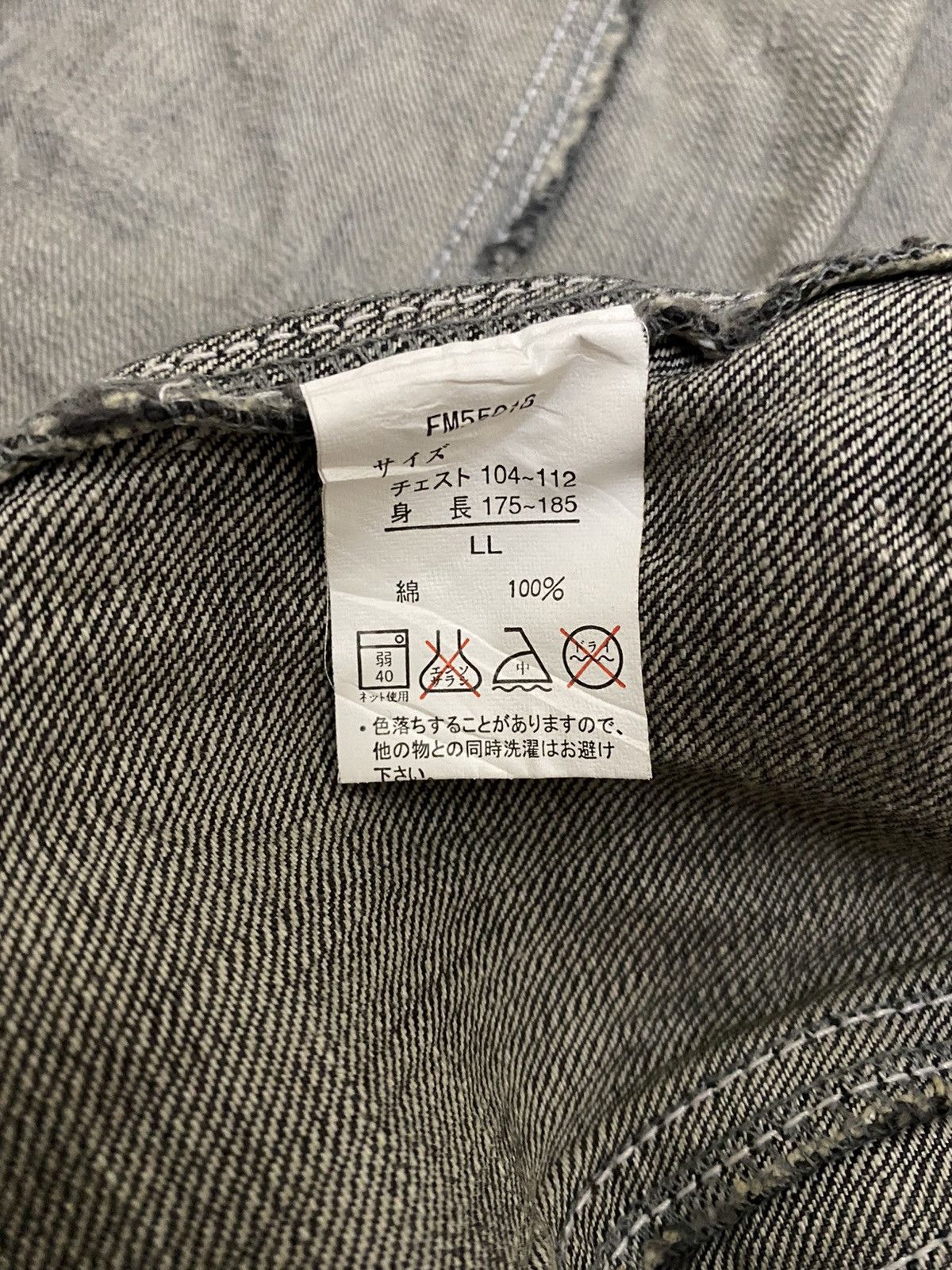 If Six Was Nine × Japanese Brand × Seditionaries Skulls Motive Buckle Double Brested Denim Jacket (C2) Size US M / EU 48-50 / 2 - 6 Thumbnail