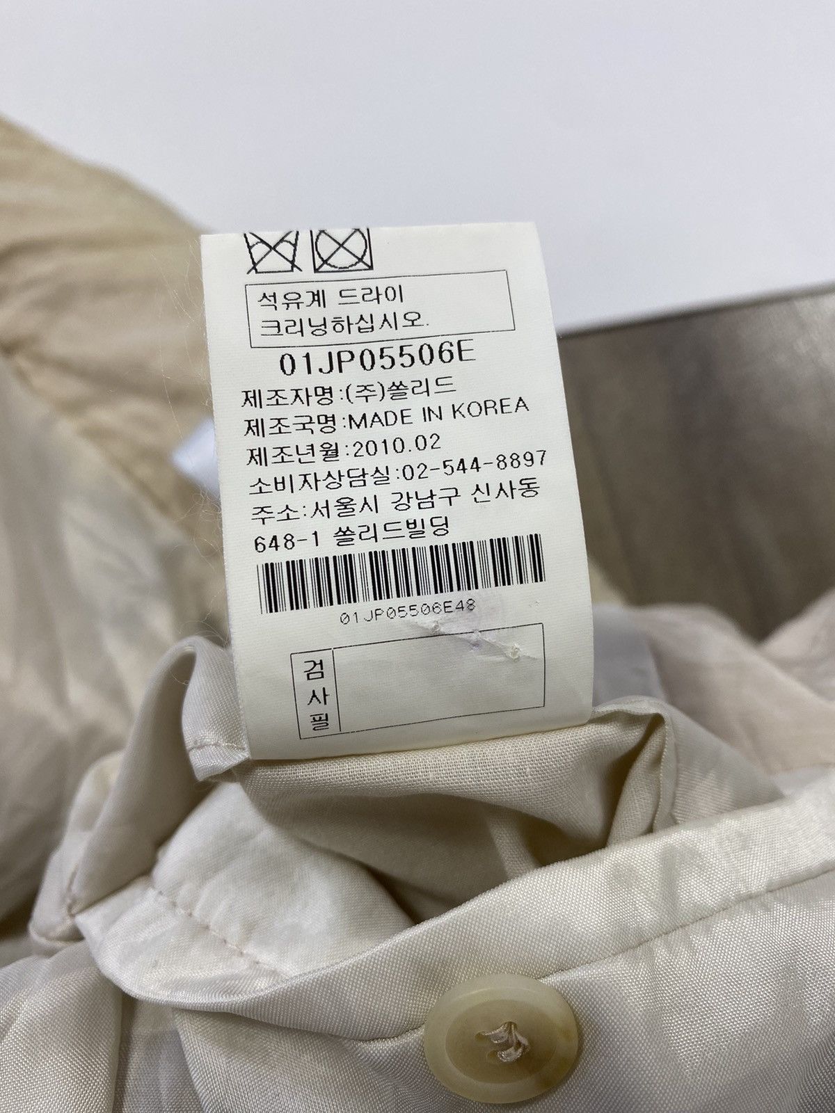 Wooyoungmi Solid Homme Jacket By Wooyoungmi Size S / US 4 / IT 40 - 14 Thumbnail