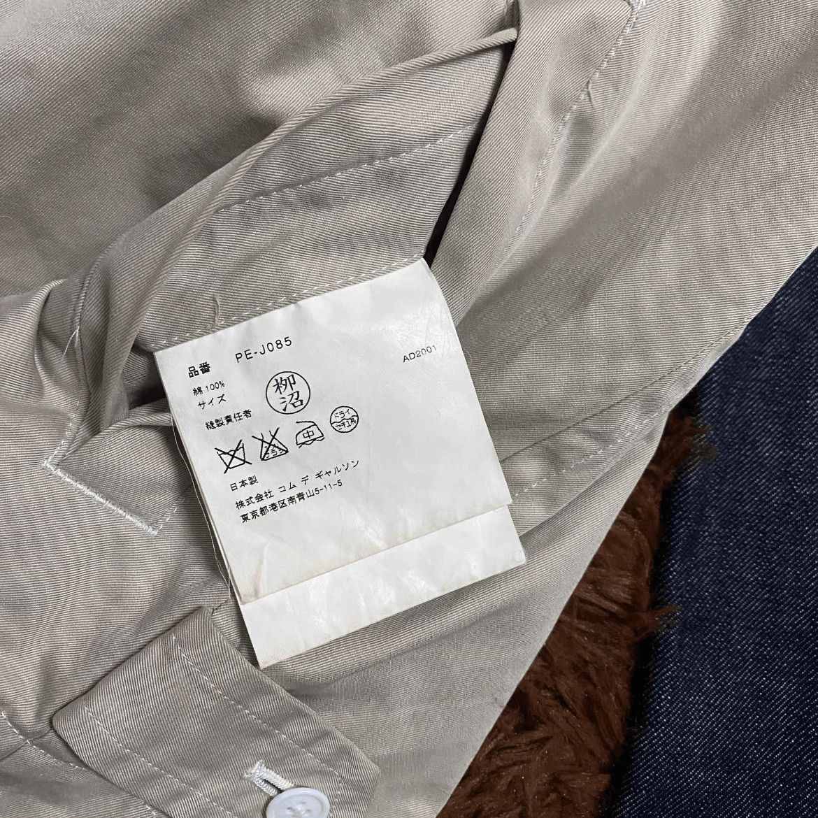 Comme des Garcons Homme Plus Comme Des Garcons Homme Plus 02SS Denim Joint Jacket-2508 Size US M / EU 48-50 / 2 - 3 Thumbnail