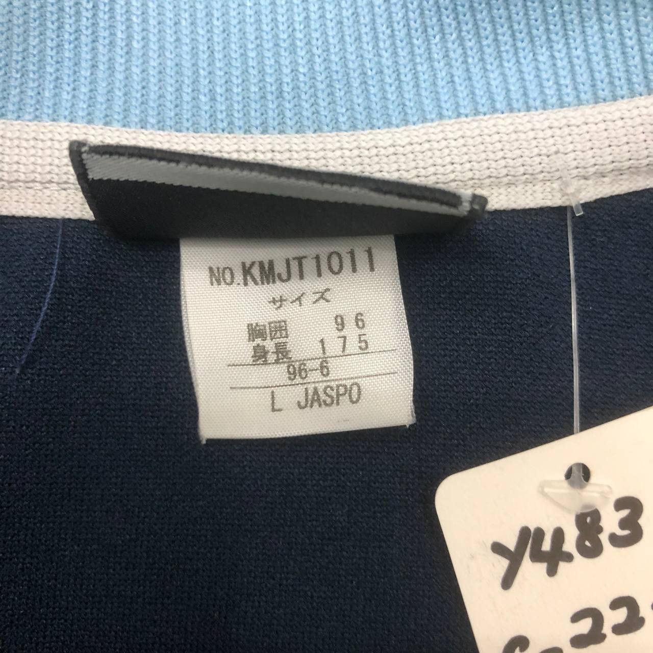 Kappa Y483 KAPPA ONE SET JACKET & TRACKSUIT PANTS Size US L / EU 52-54 / 3 - 6 Thumbnail