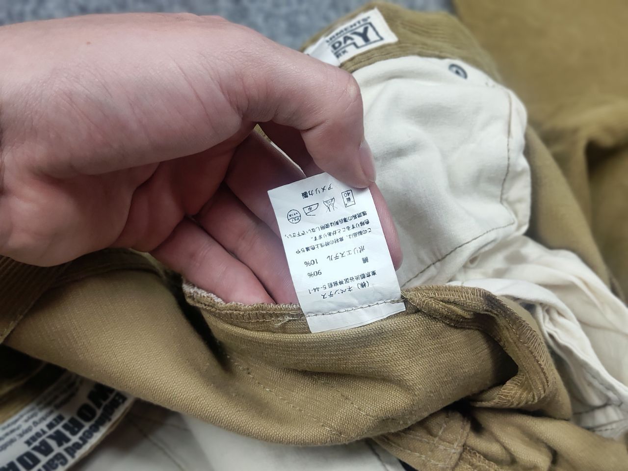 Engineered Garments Engineered Garments Workaday Utility Corduroy Trouser Pants Size US 34 / EU 50 - 14 Thumbnail