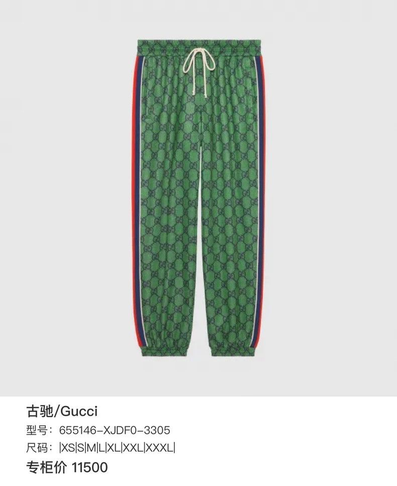 Gucci Gucci Size M Casual trousers 2503-Nextarrow Size US 32 / EU 48 - 1 Thumbnail