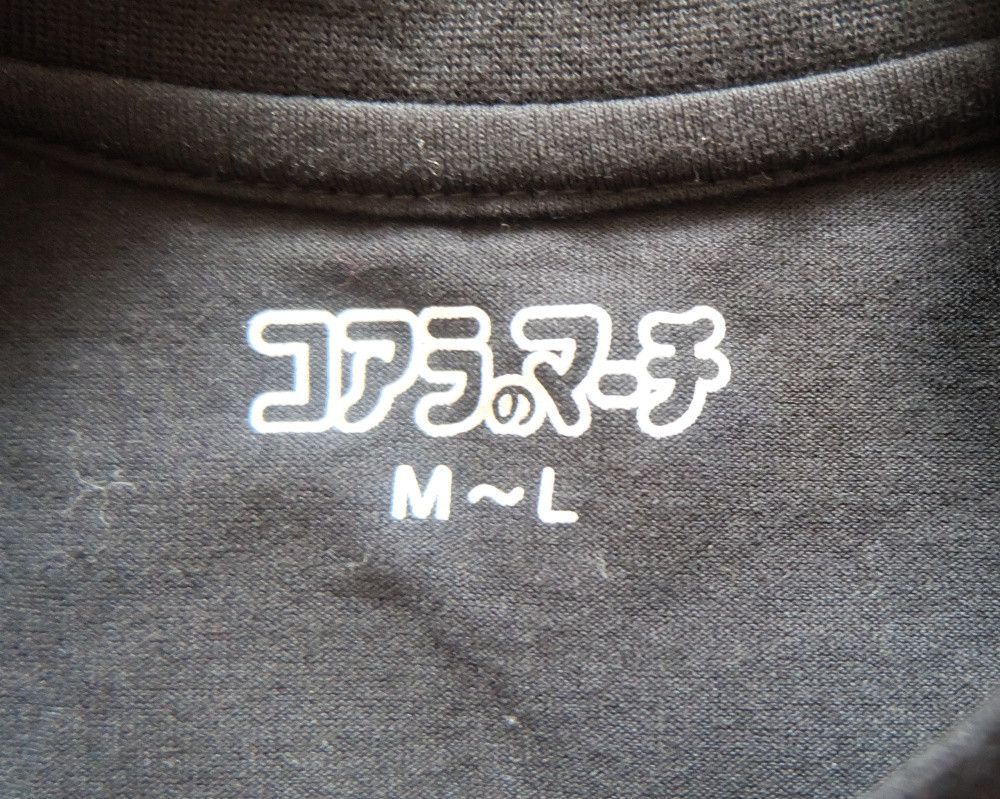 Japanese Brand Koala March Japan Long Sleeve T-Shirt Size US M / EU 48-50 / 2 - 2 Thumbnail