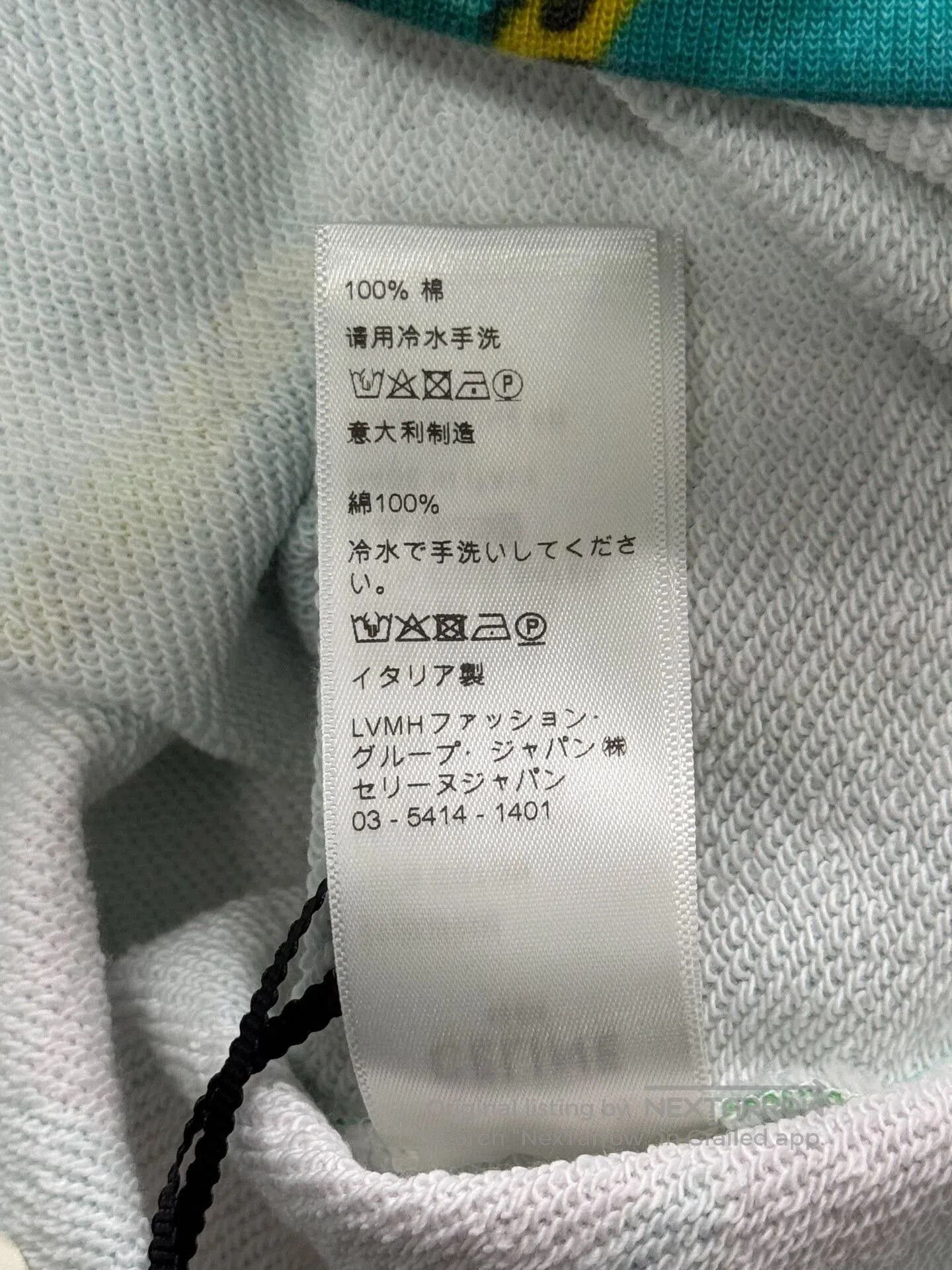 Celine celine autobahn green hooded sweatshirt for men. Size US S / EU 44-46 / 1 - 8 Thumbnail