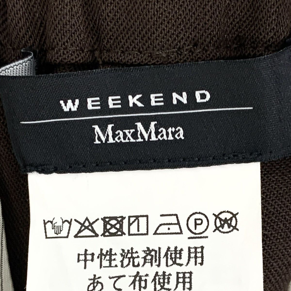 Max Mara Maxmara Dark Coffee Casual Suit Trousers K26WX Size 26" / US 2 / IT 38 - 5 Thumbnail