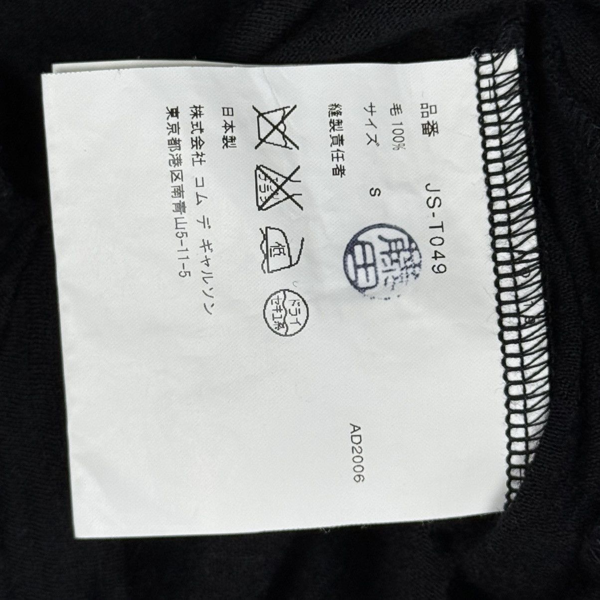 Comme des Garcons Junya Watanabe Comme Des Garcons Asymmetrical Wool Tops Size S / US 4 / IT 40 - 6 Thumbnail
