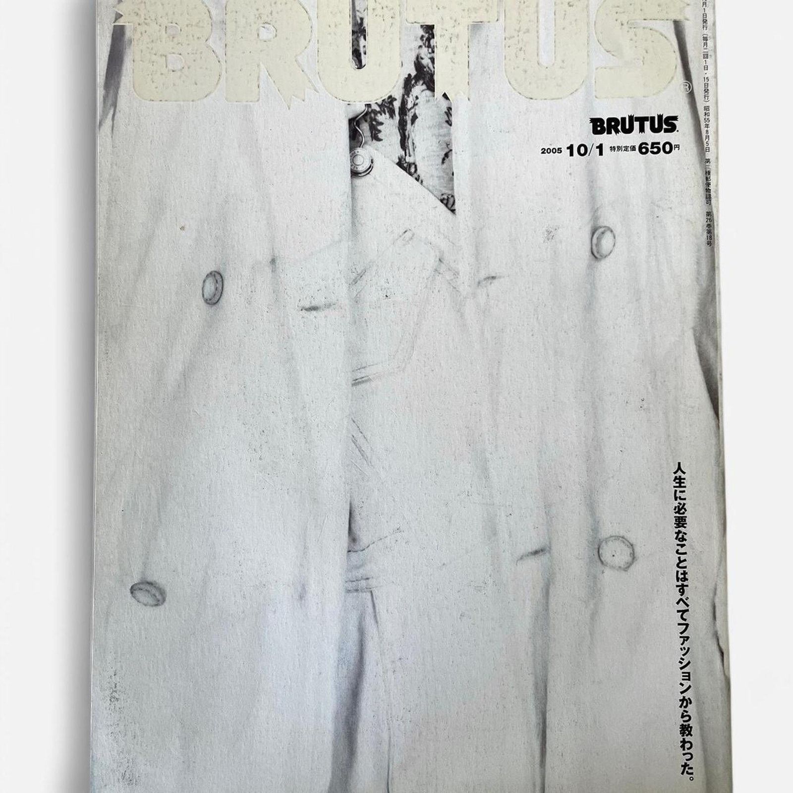 Brutus × Comme des Garcons × Comme des Garcons Homme Brutus magazine ft comme des garçons rei kawakubo & more Size ONE SIZE - 1 Thumbnail