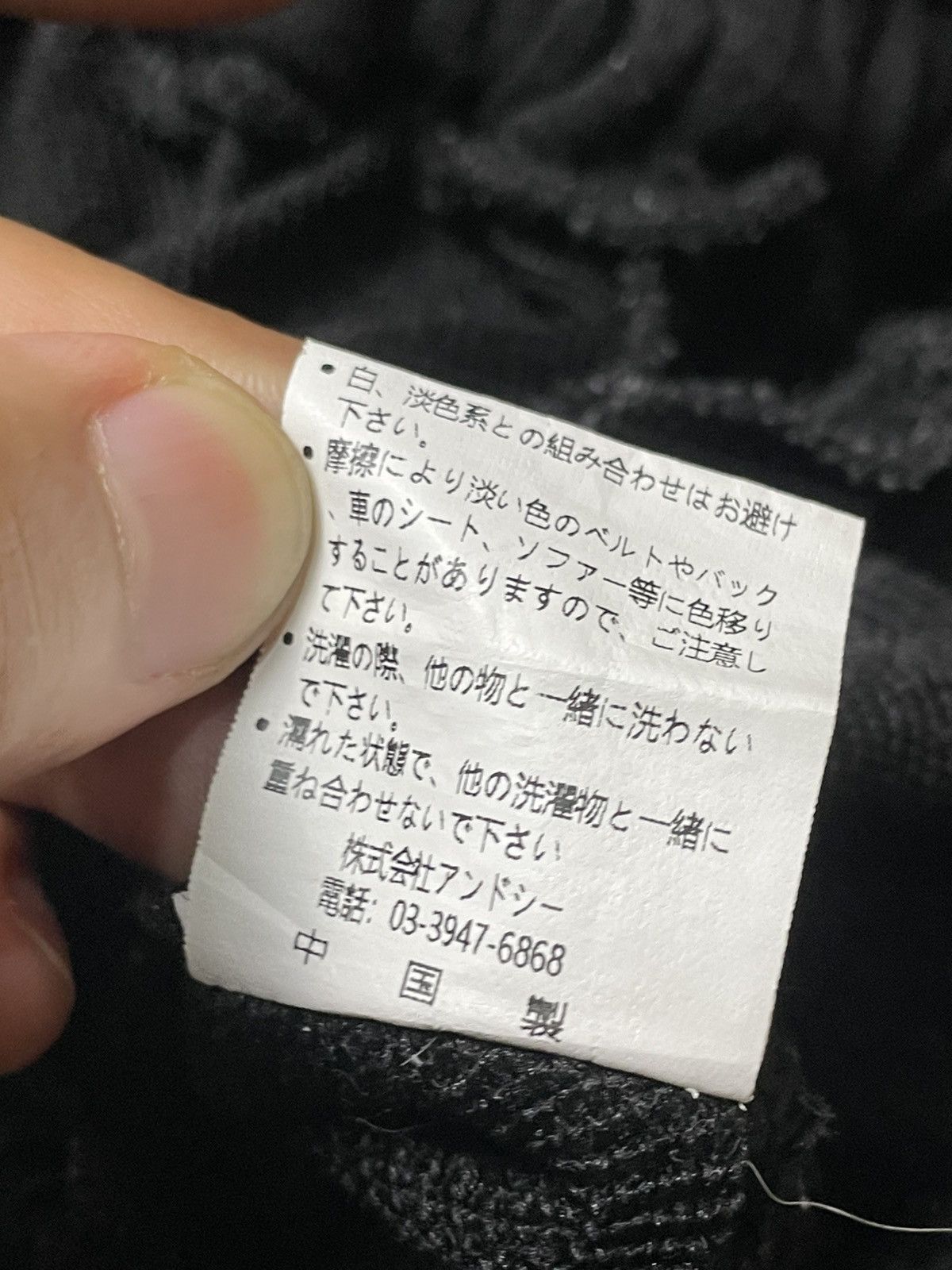 Japanese Brand Japanese Brand Fashionable Pants with Side Ribbon (111) Size 22" - 7 Thumbnail