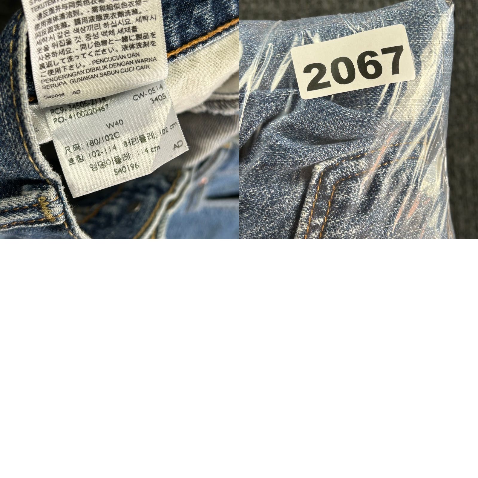 Levi's VINTAGE Levi’s 505 Denim Bermuda Shorts Mens 40 Blue Distressed 90s Y2K Skater Baggy 5-Pocket Denim Jeans Short Size US 40 / EU 56 - 8 Thumbnail