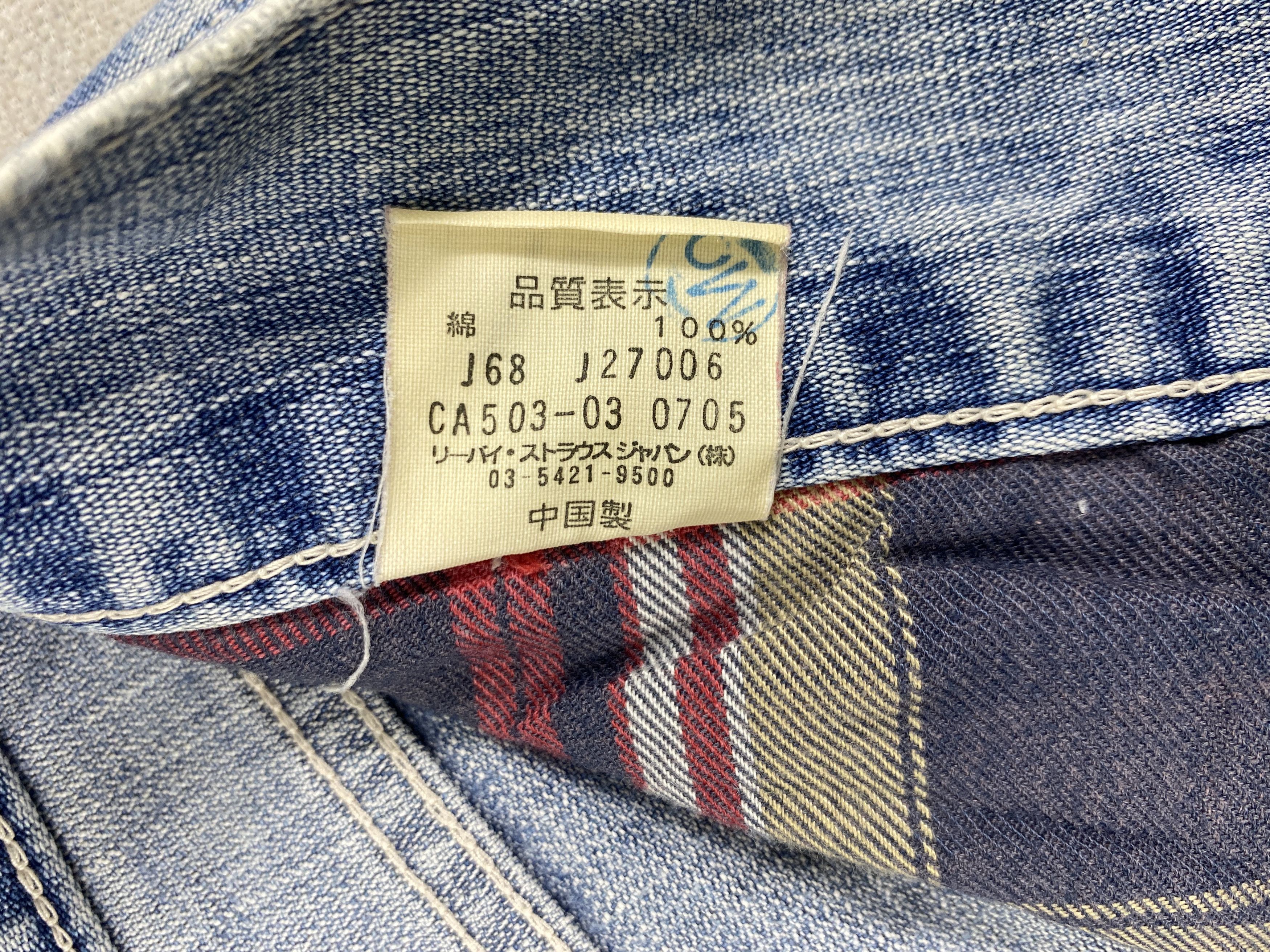Levi's Distressed Vintage Levi's 503 Cargo Jeans 35x32 Denim-JN3463 Size US 35 - 9 Thumbnail